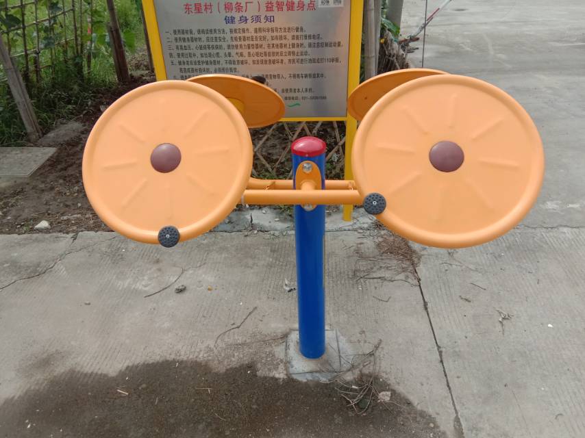 太極揉推器 太極揉推器