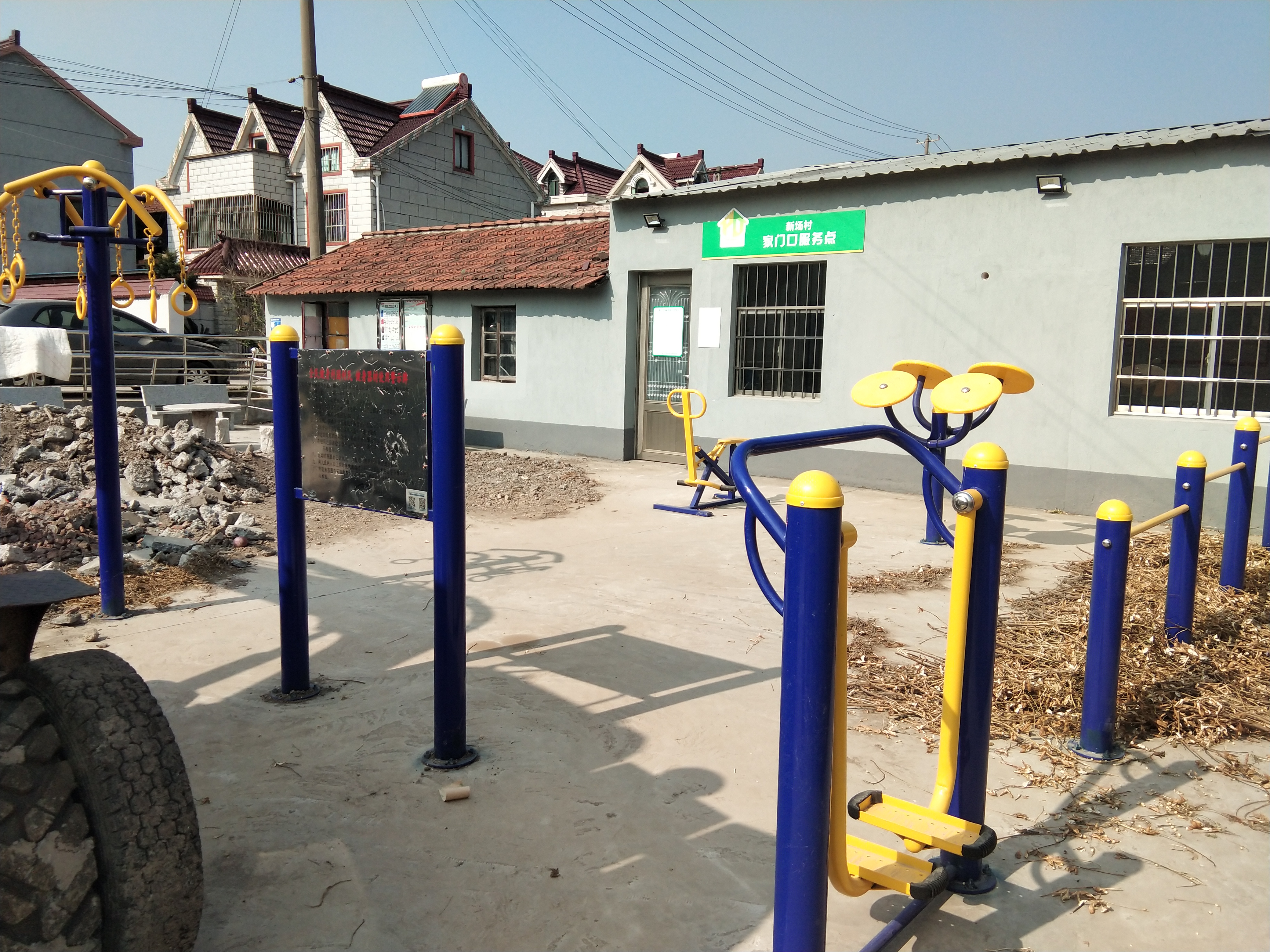 新場村4組健身苑點