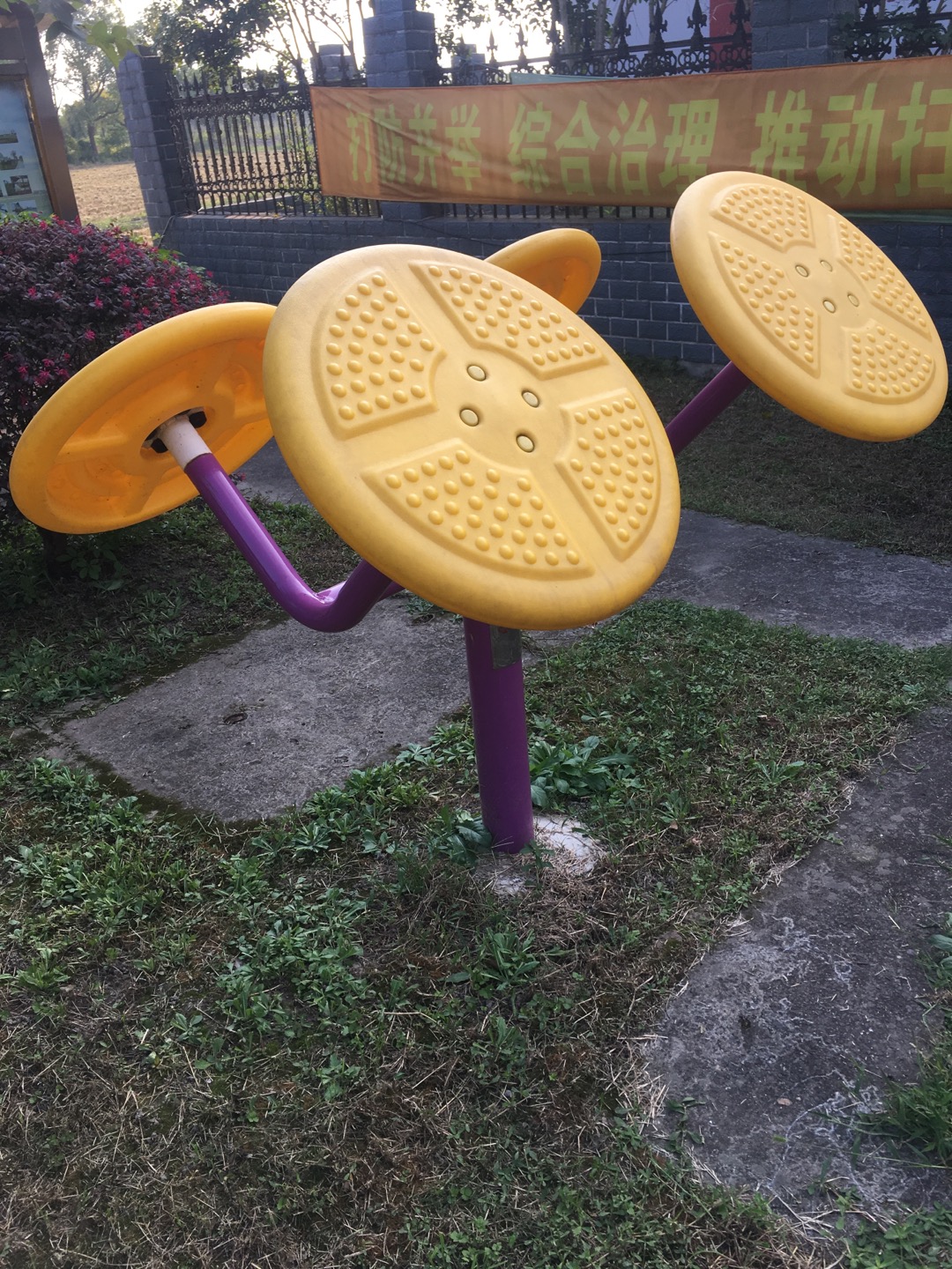 太極推手器 太極推手器