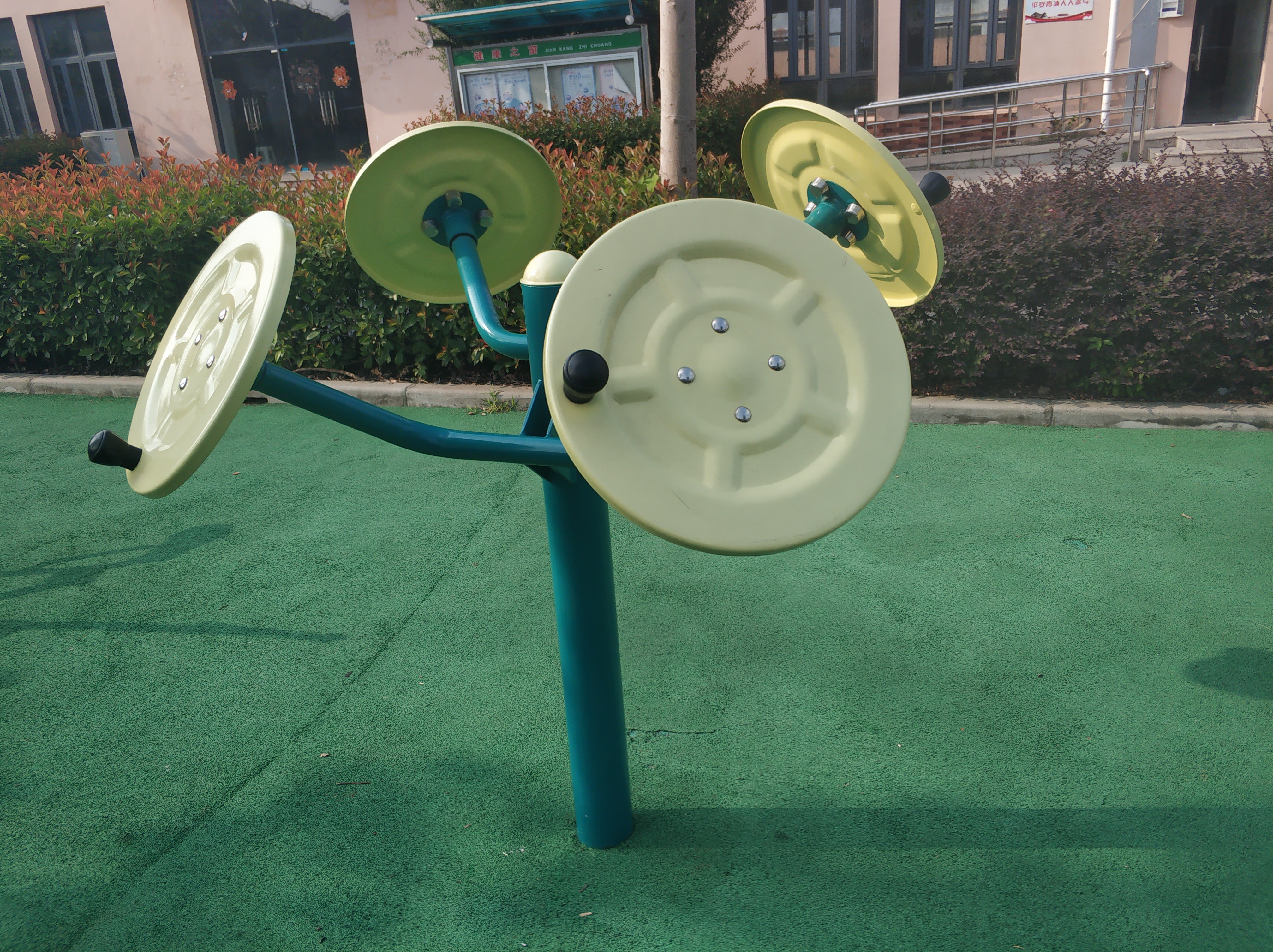 太極揉推器 太極揉推器