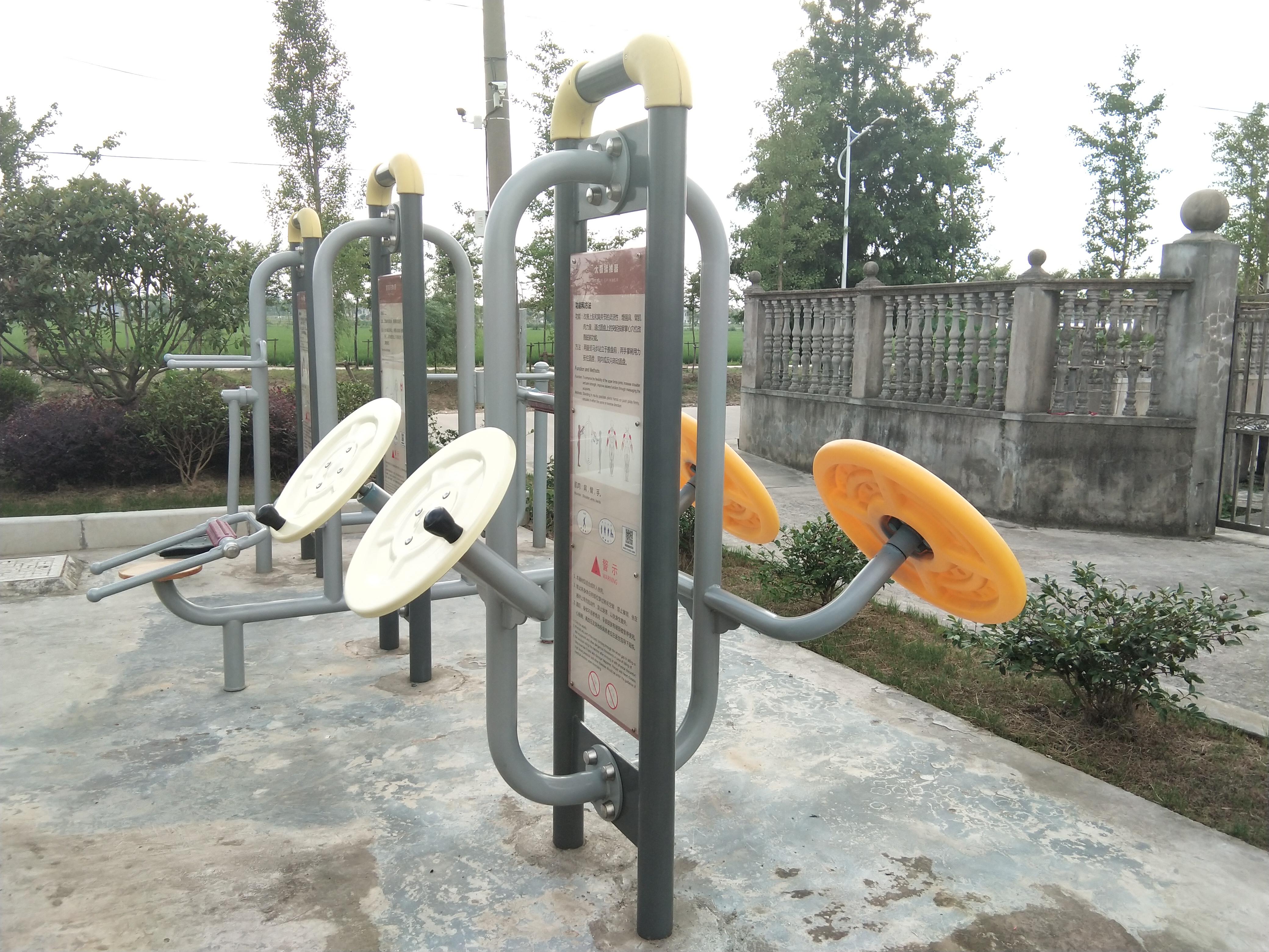 太極揉推器 太極揉推器