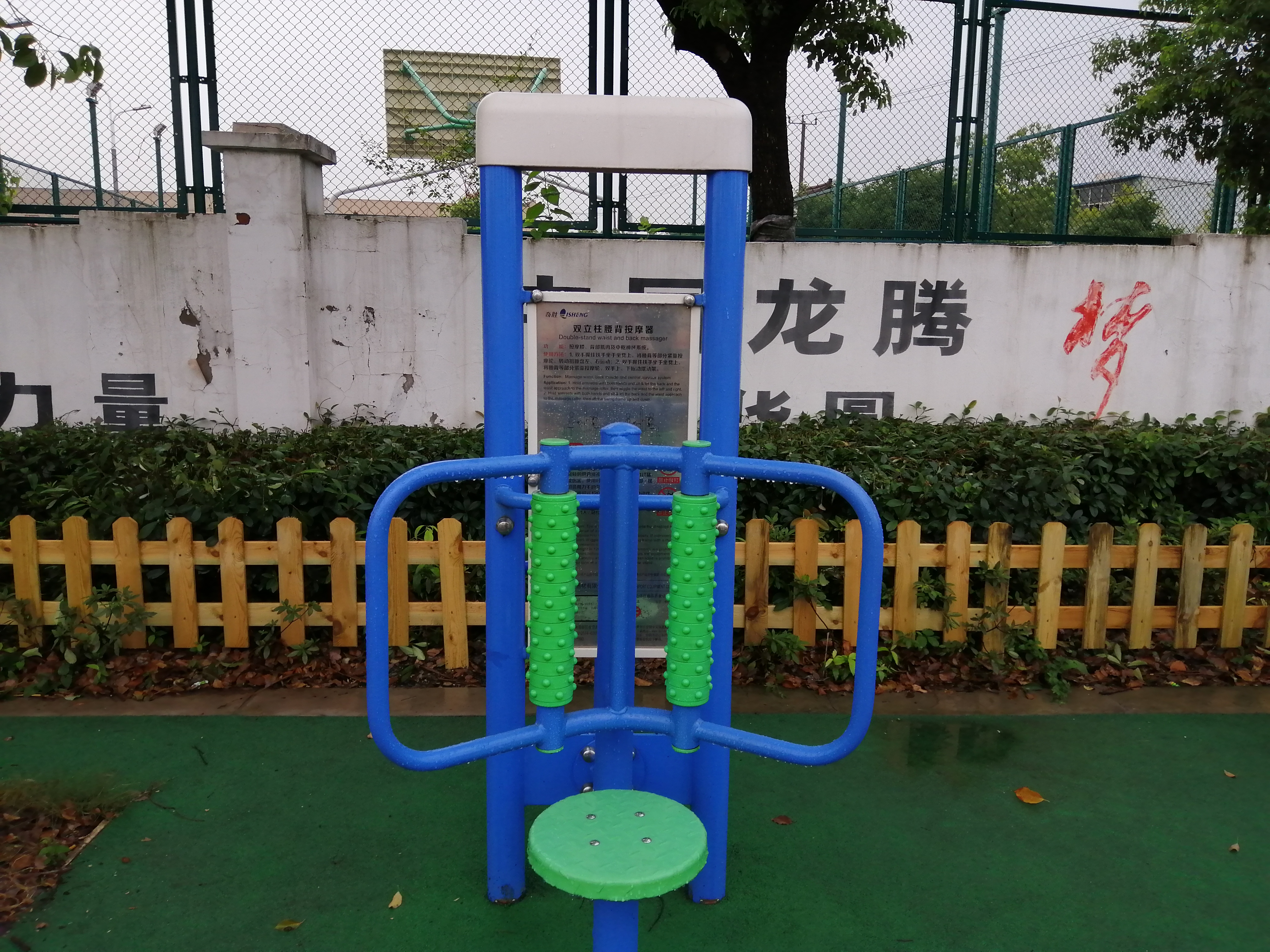 雙立柱腰背按摩器 雙立柱腰背按摩器