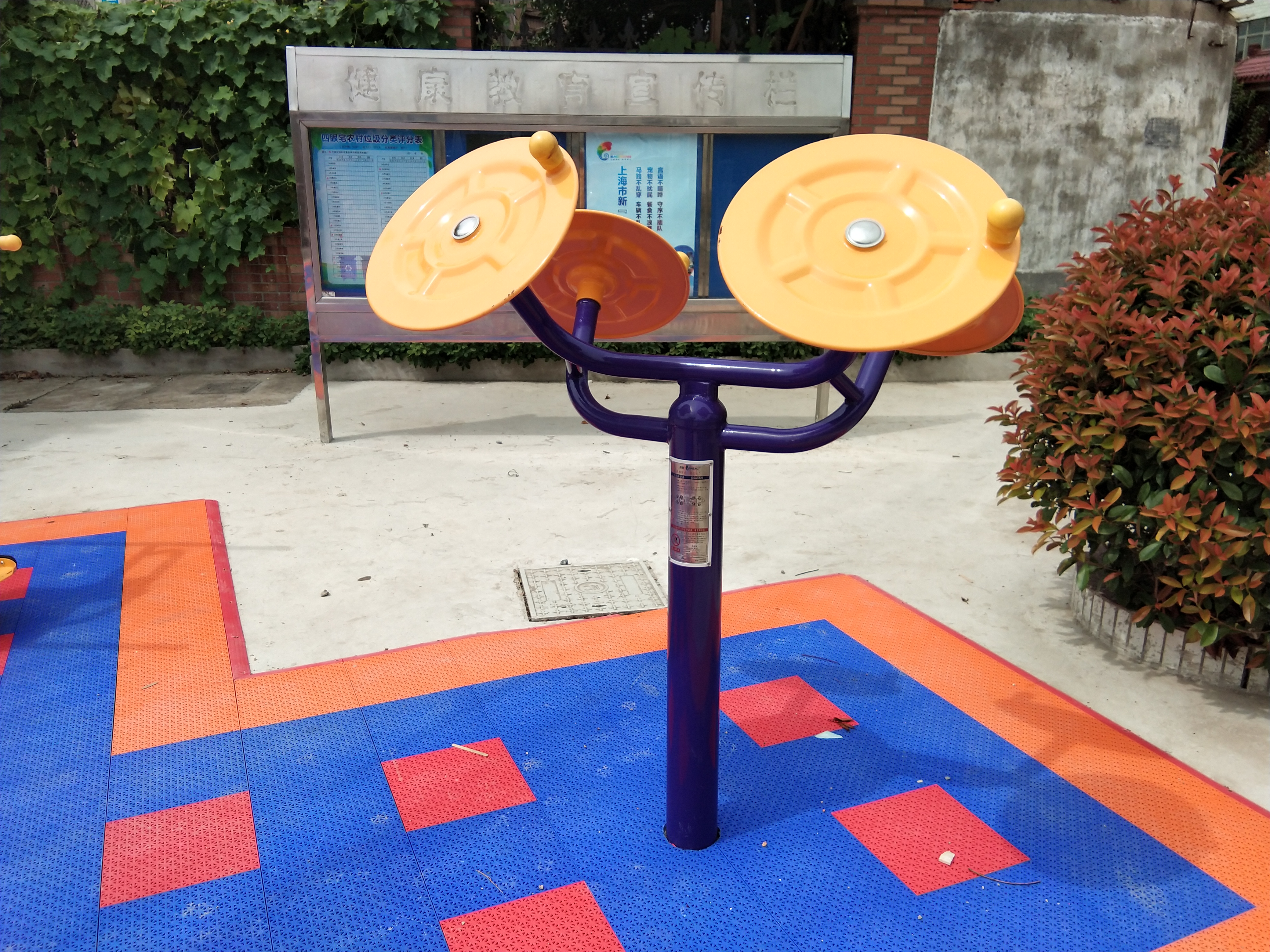 太極揉推器 太極揉推器