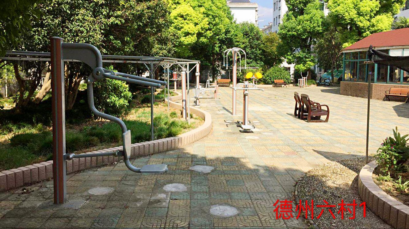 德州六村健身點(diǎn)