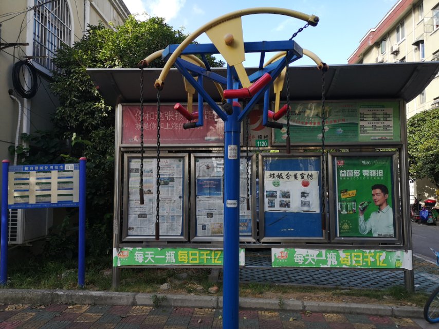 上肢牽引器 上肢牽引器