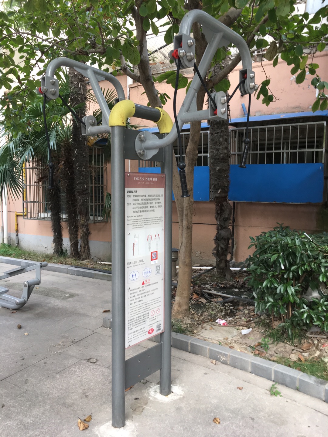 上肢牽引器 上肢牽引器