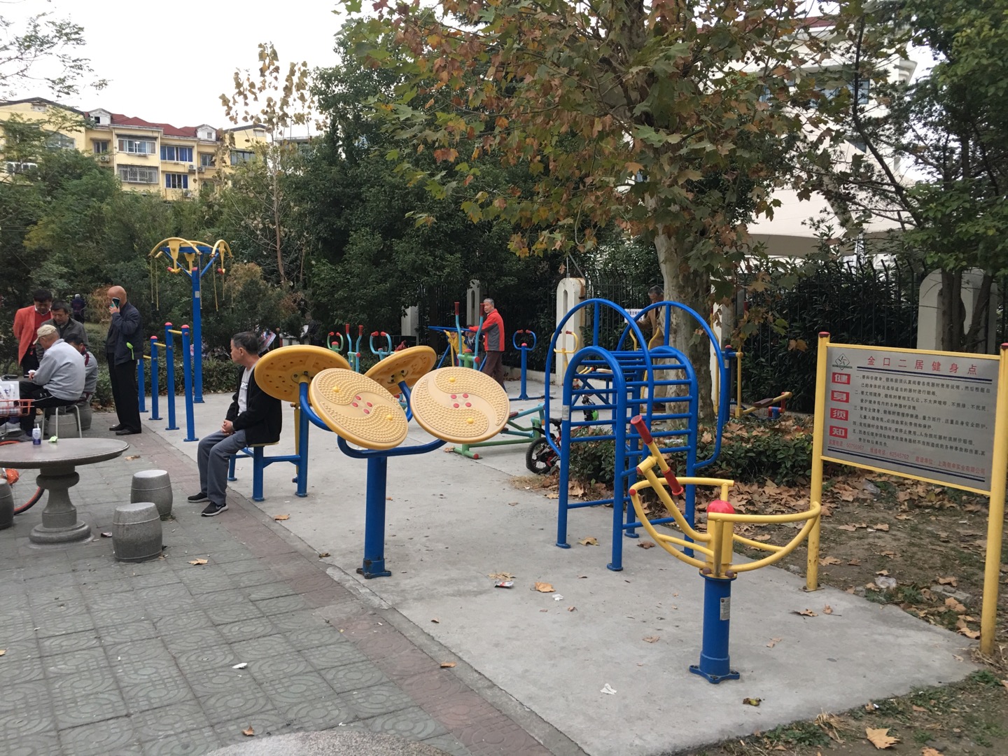 金口二居中心花園