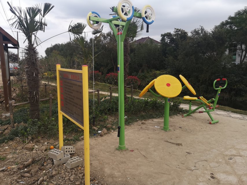 福善村1組健身點(diǎn)