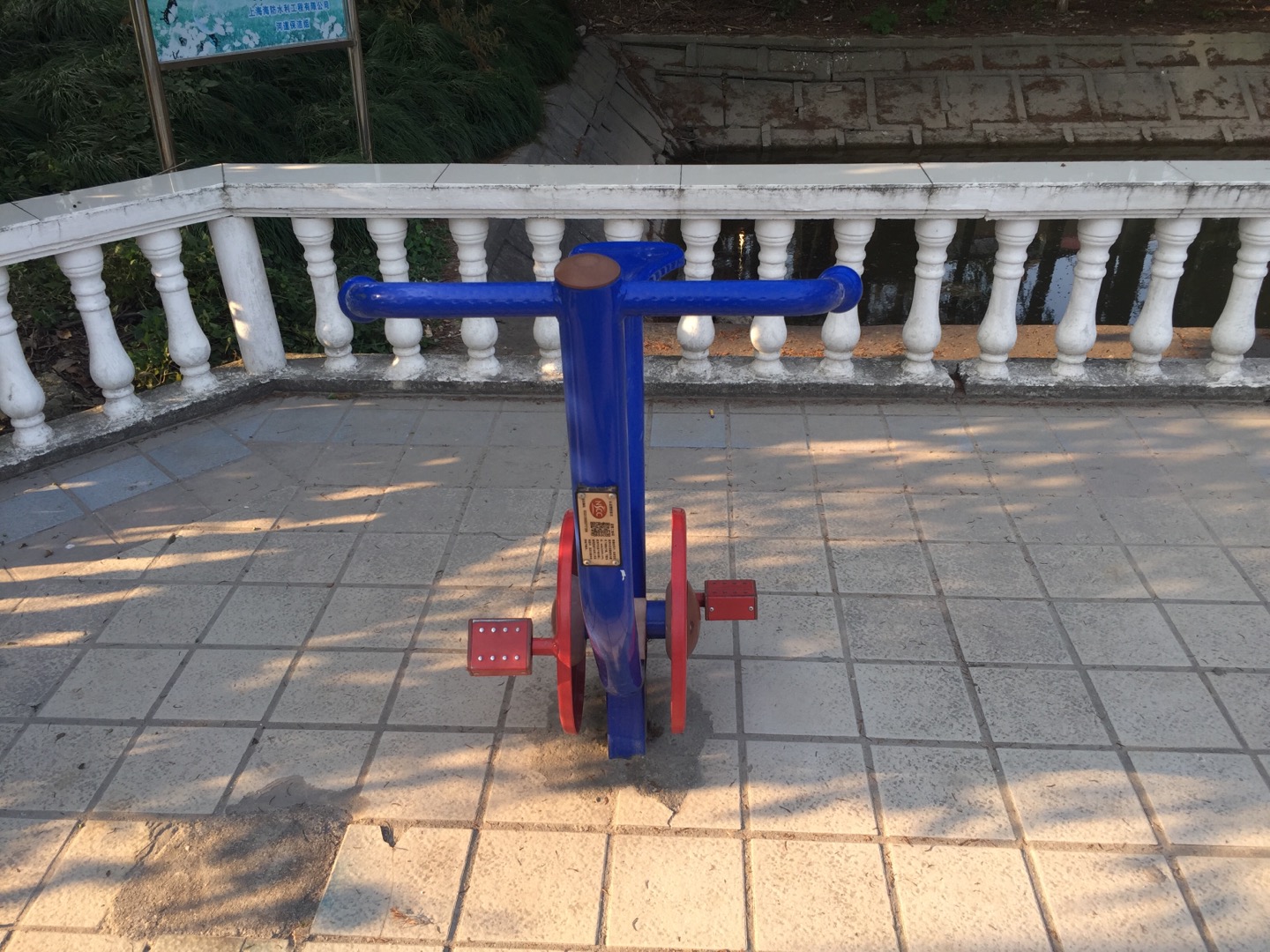 直立健身車(chē)