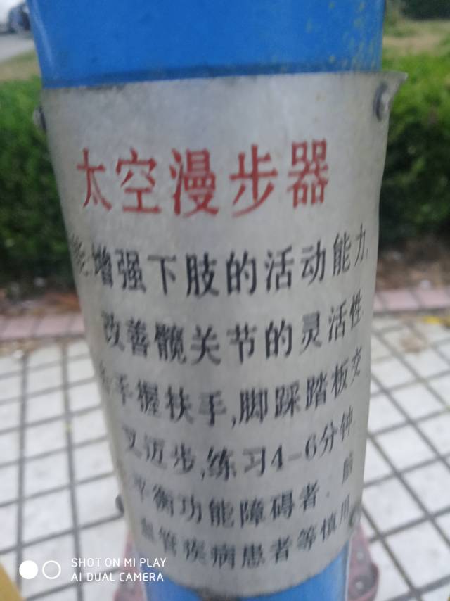 其 它
