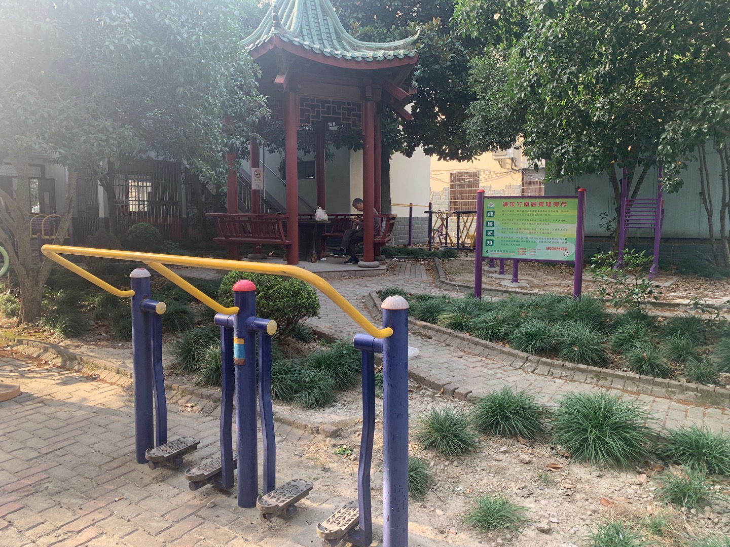 竹南居委健身點2