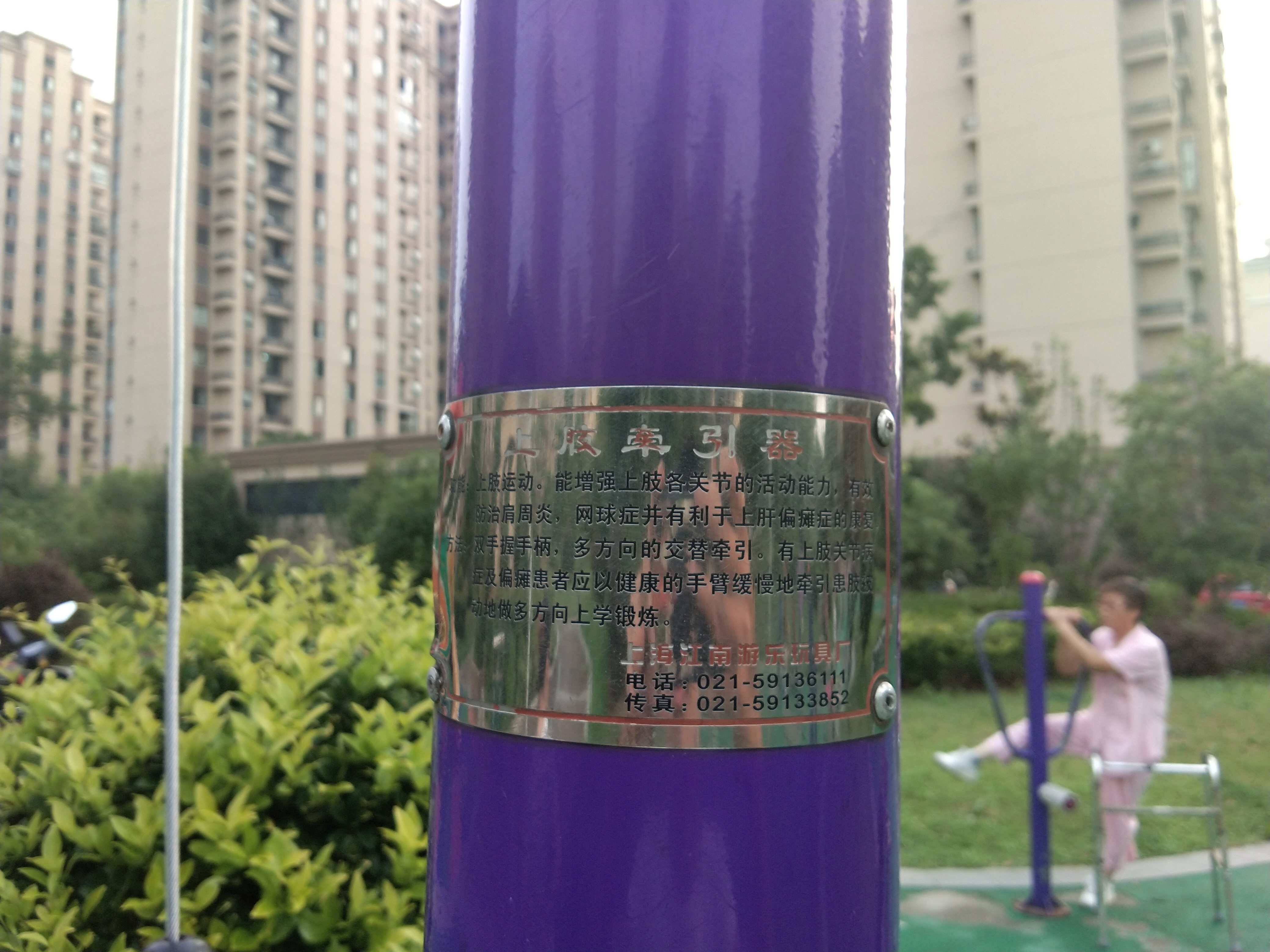 上肢牽引器 上肢牽引器