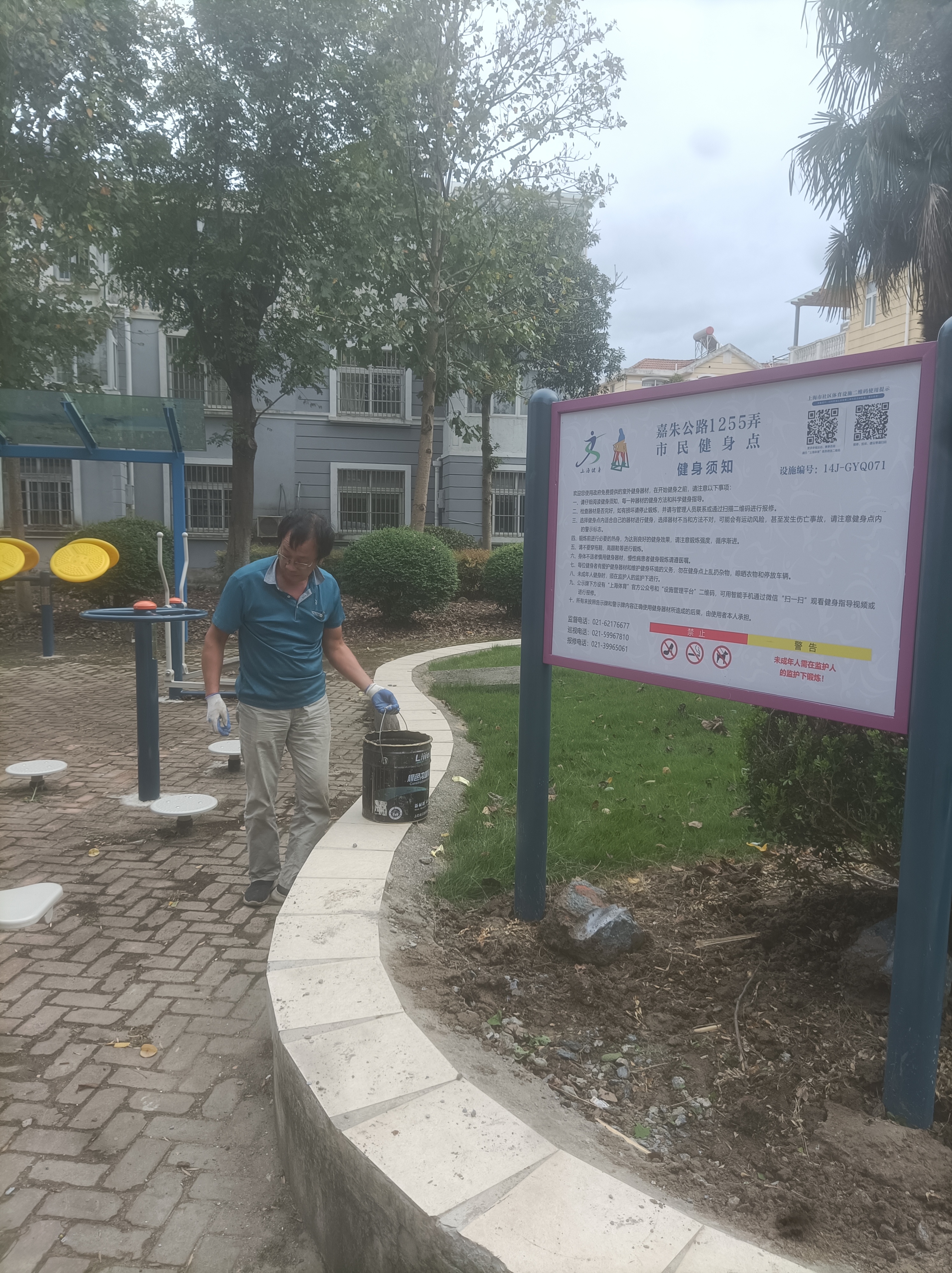 嘉朱公路1255弄健身點(diǎn)