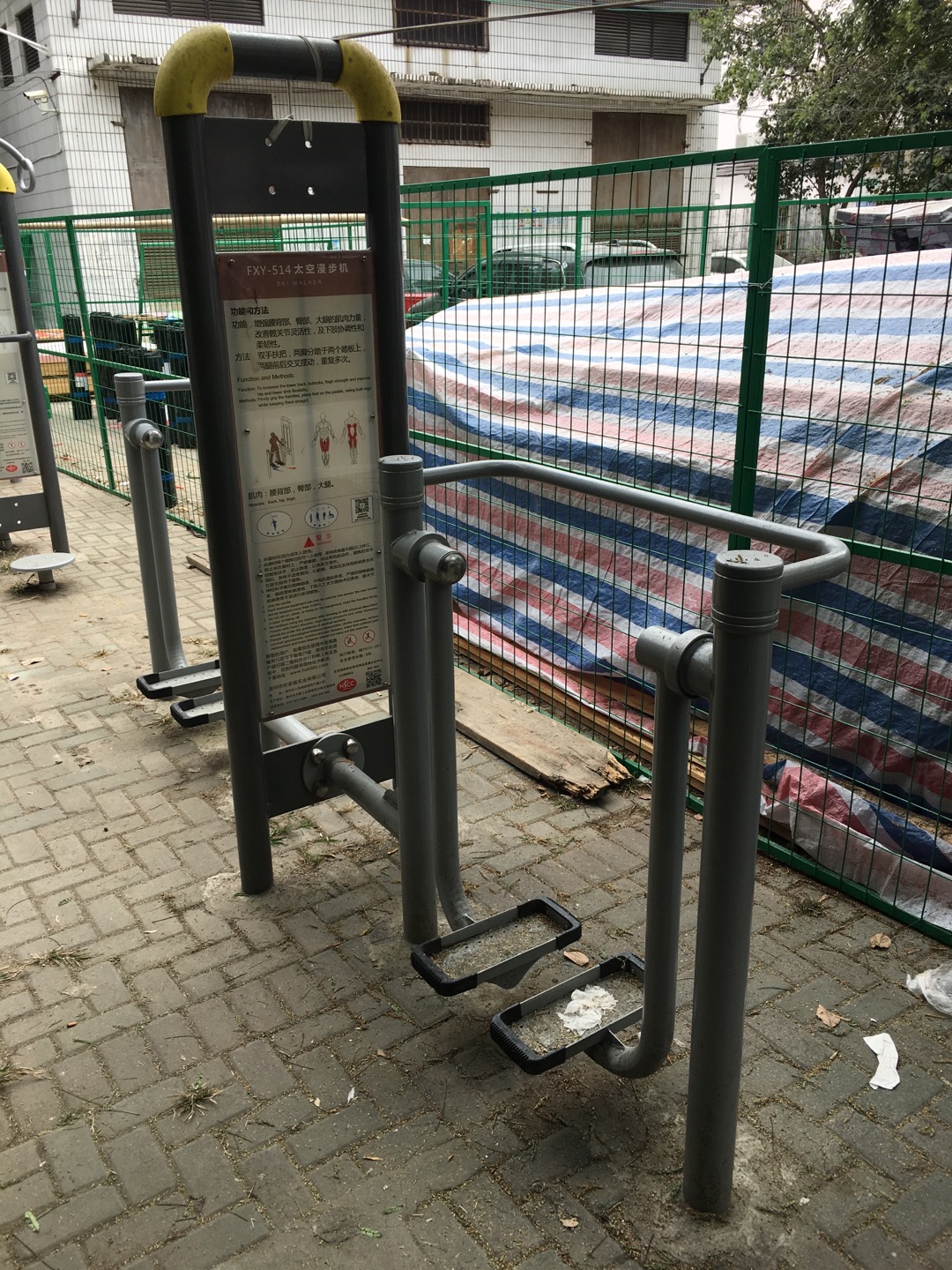 雙位太空漫步機 雙位太空漫步機