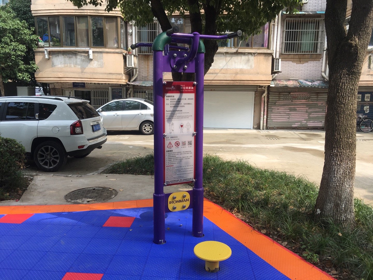 雙位轉(zhuǎn)腰器 雙位轉(zhuǎn)腰器