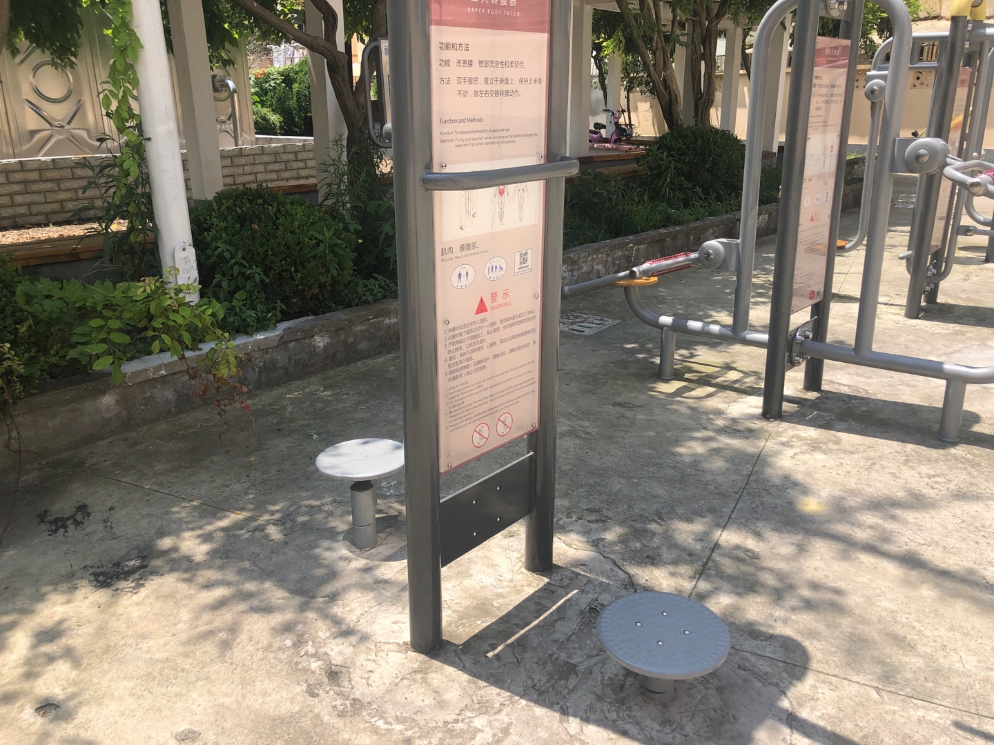 雙位扭腰器 雙位扭腰器