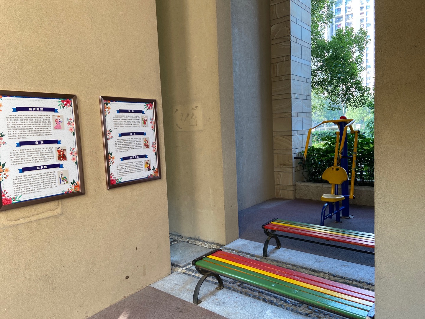 洪德路1380弄市民健身點(diǎn)