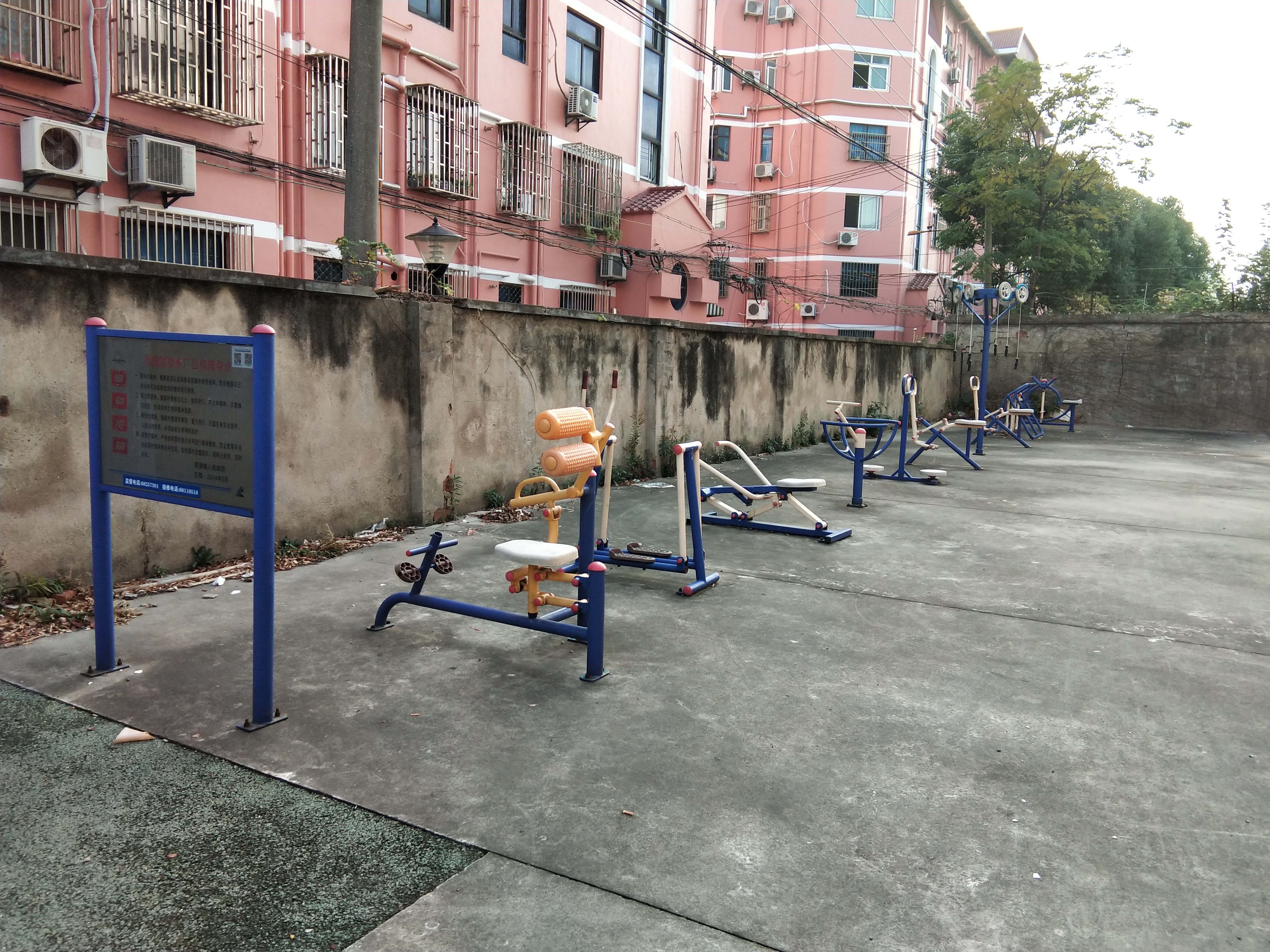 欣逸居委水廠小區(qū)健身點(diǎn)