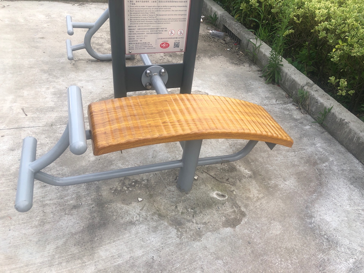 腹肌訓(xùn)練器 腹肌訓(xùn)練器