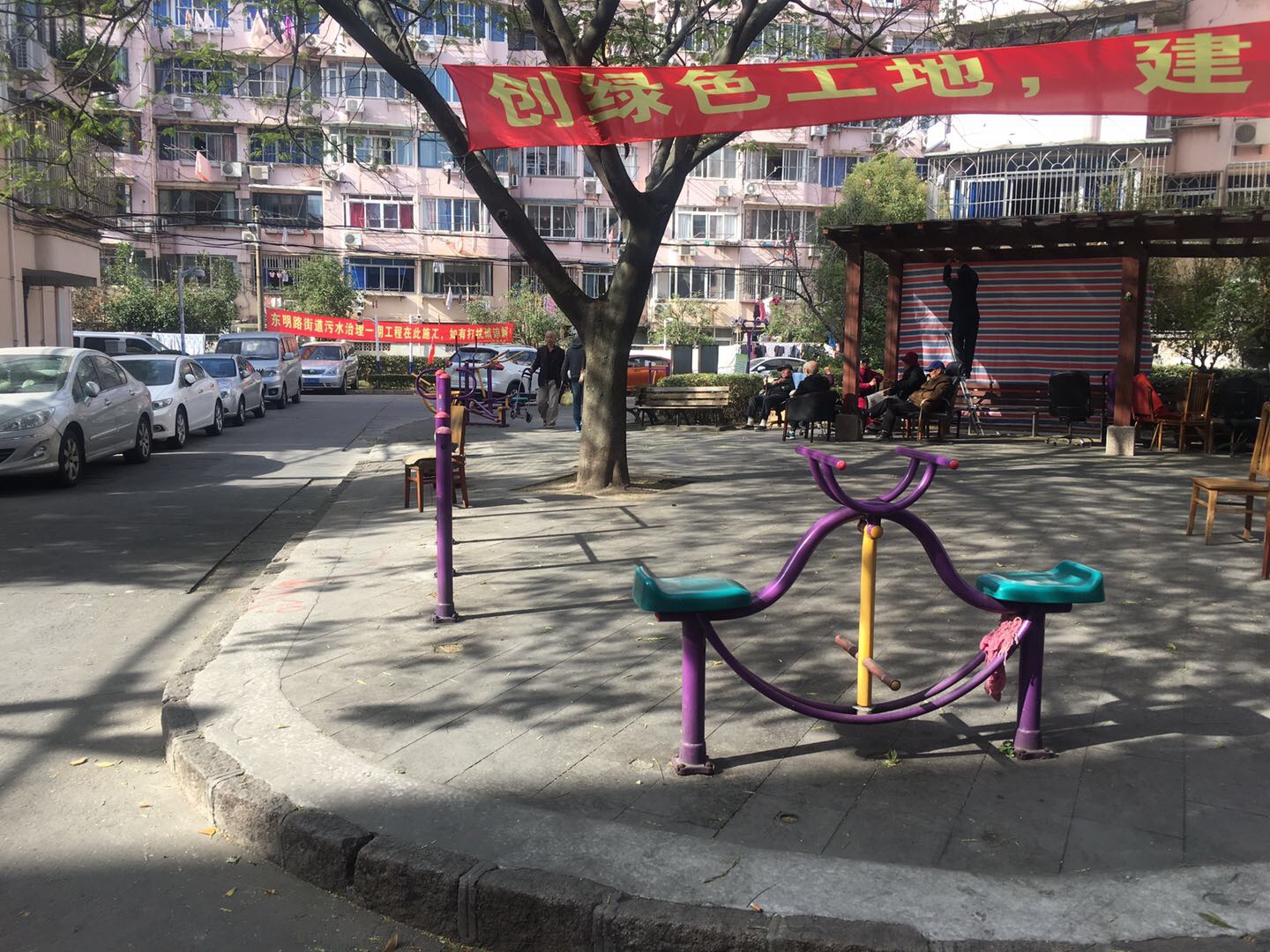 凌十五居委健身點(diǎn)1