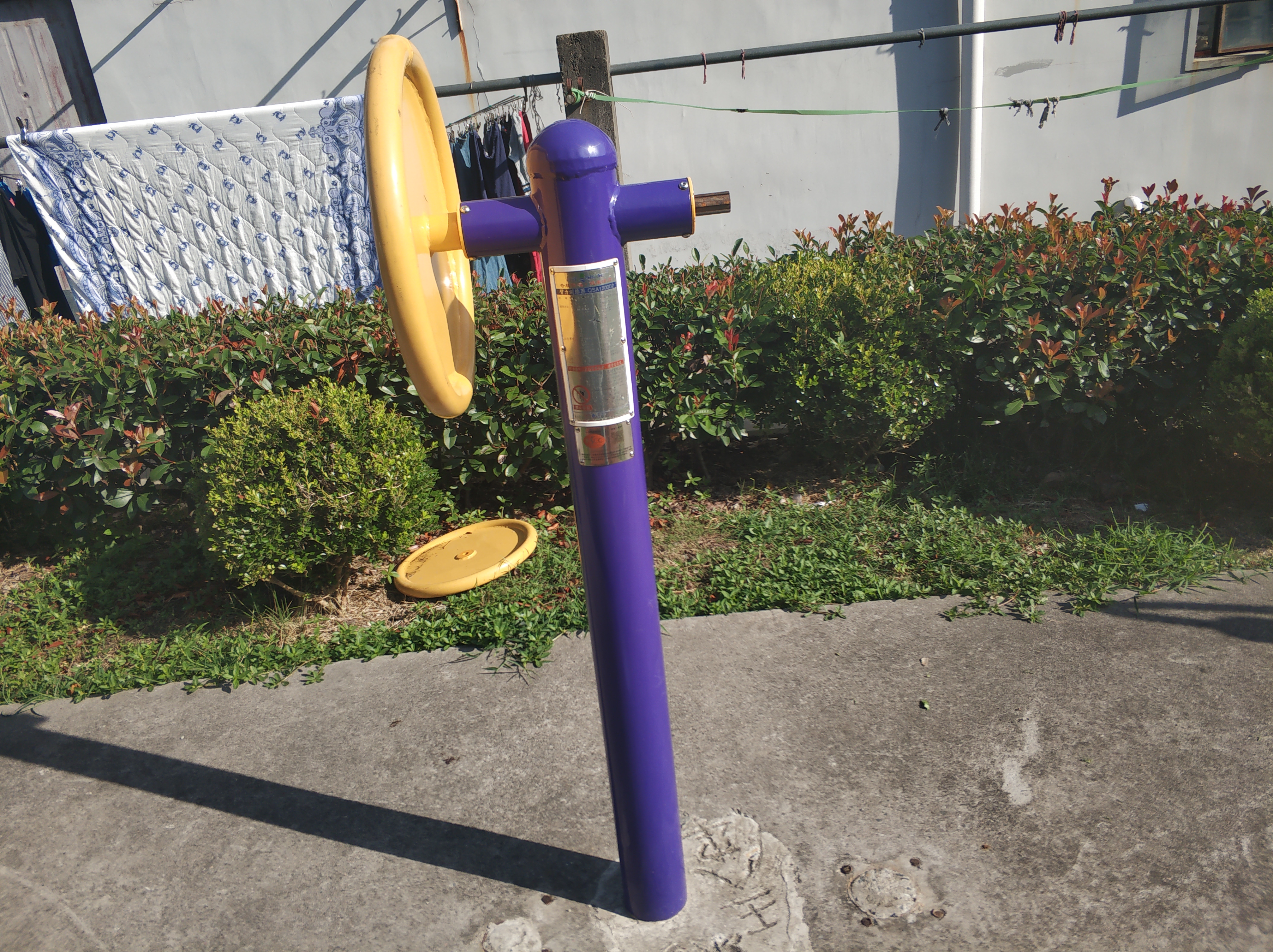 臂力訓(xùn)練器 臂力訓(xùn)練器