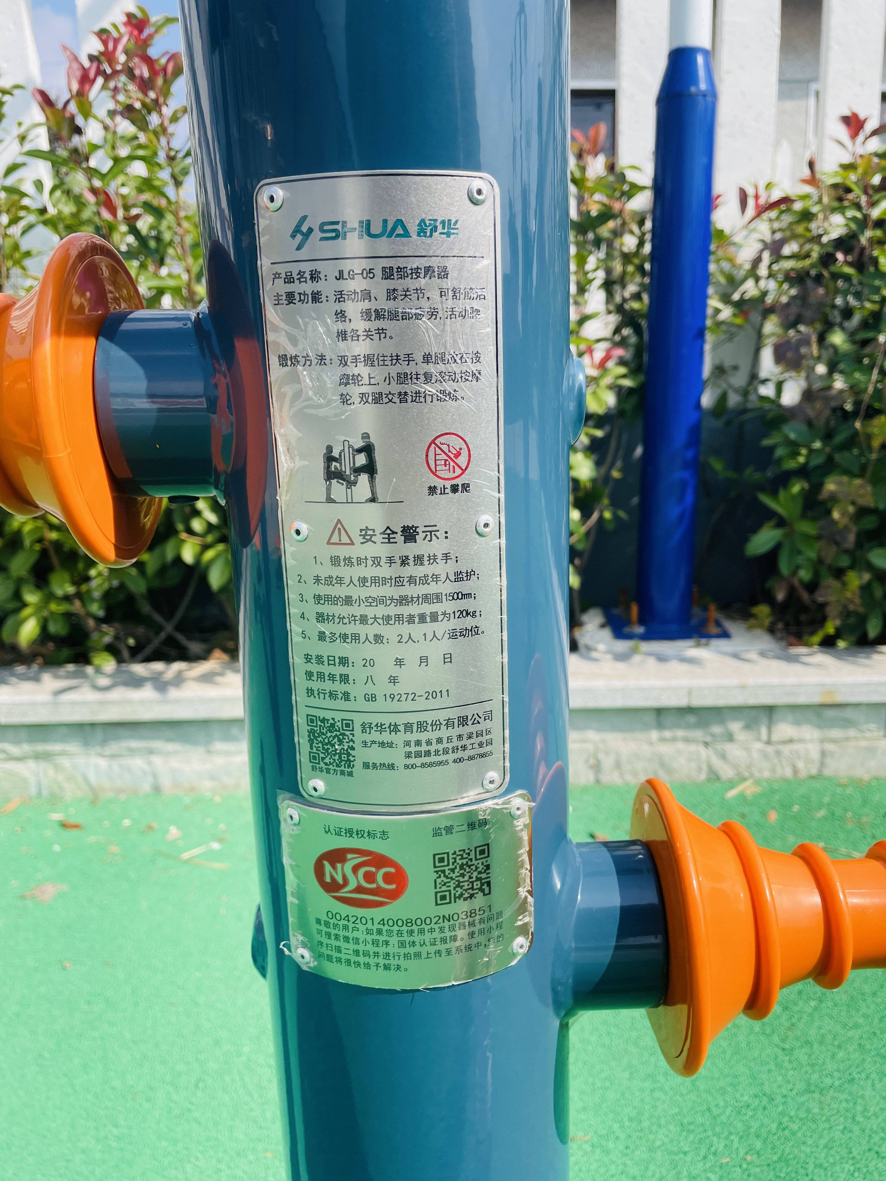 腿部按摩器 腿部按摩器