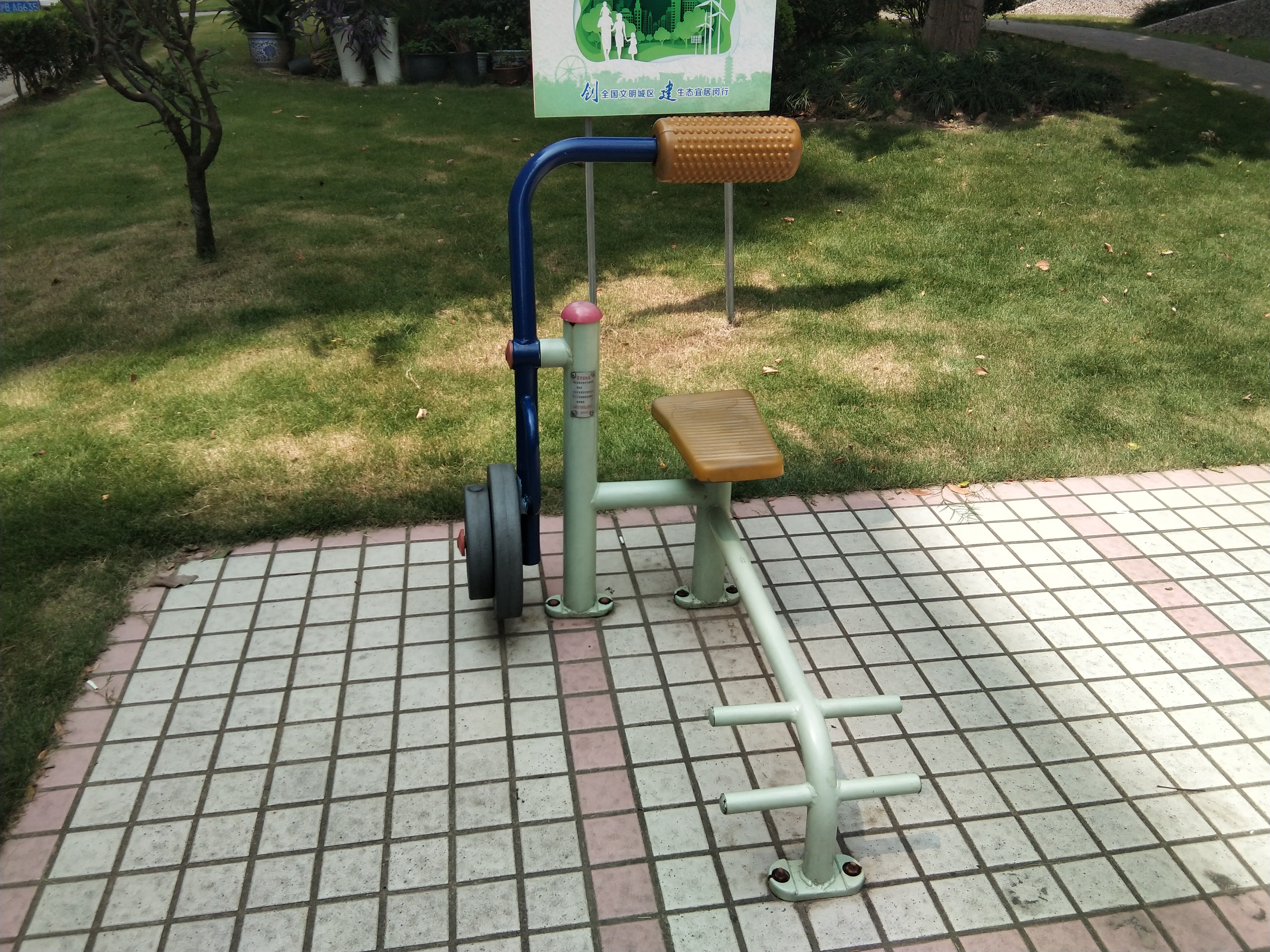 腹背鍛煉器 腹背鍛煉器