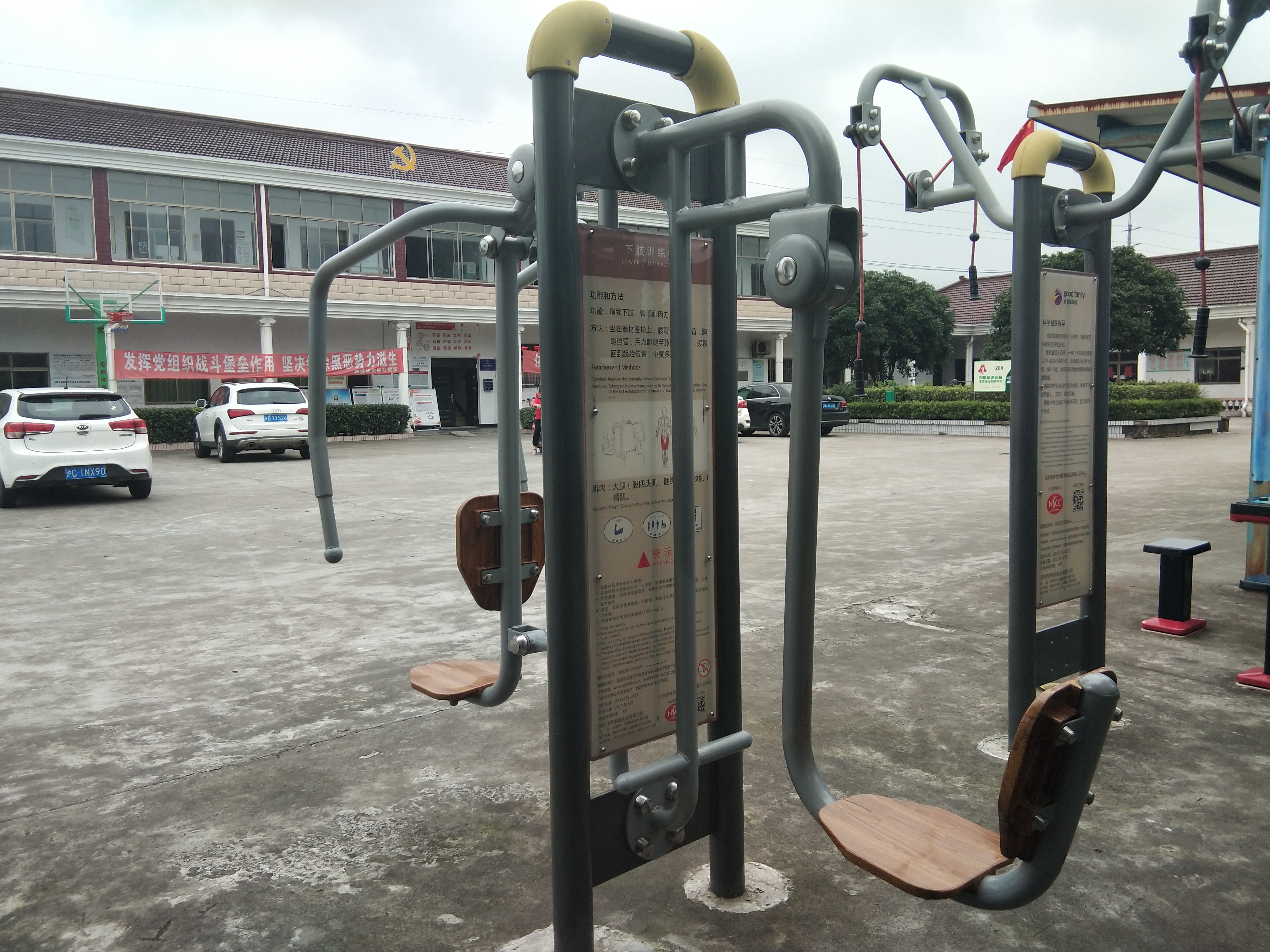 上下肢訓(xùn)練器 上下肢訓(xùn)練器