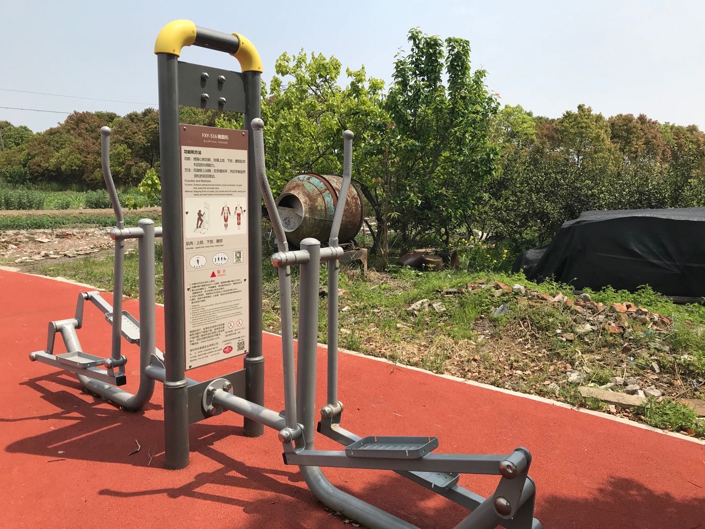 橢圓機(jī) 橢圓機(jī)