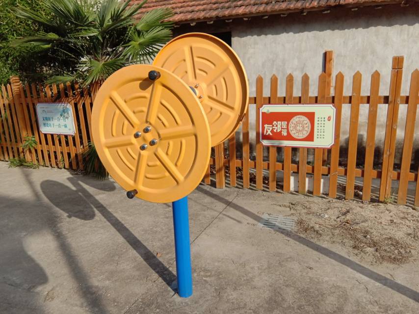 快樂大轉盤 快樂大轉盤