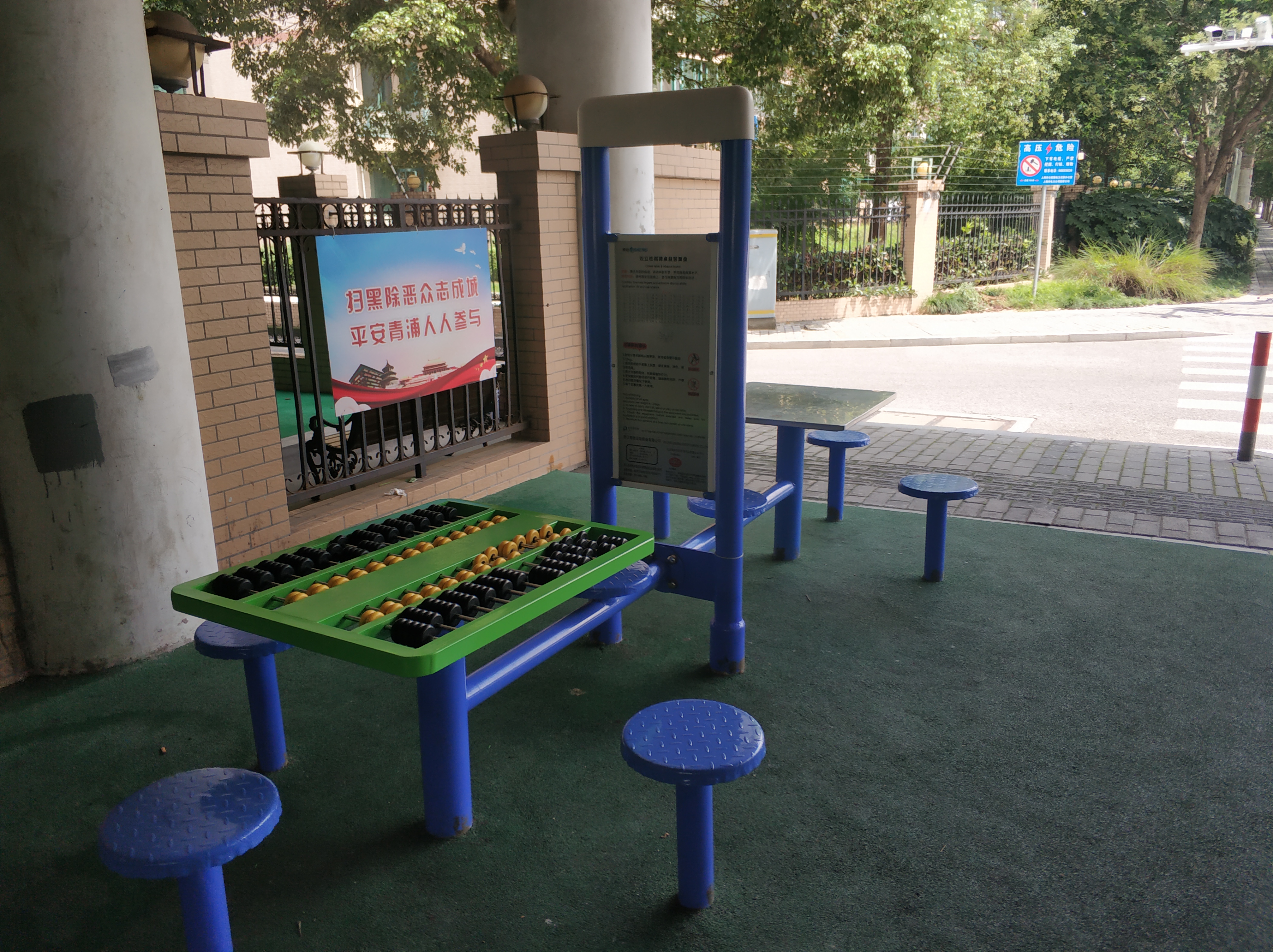 雙立柱棋牌桌益智算盤 雙立柱棋牌桌益智算盤