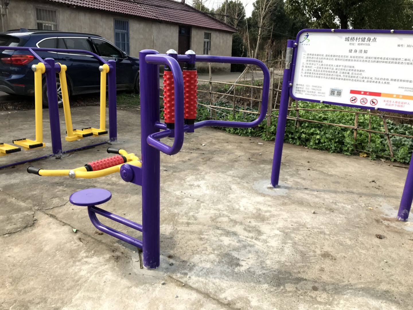 腰背按摩器 腰背按摩器