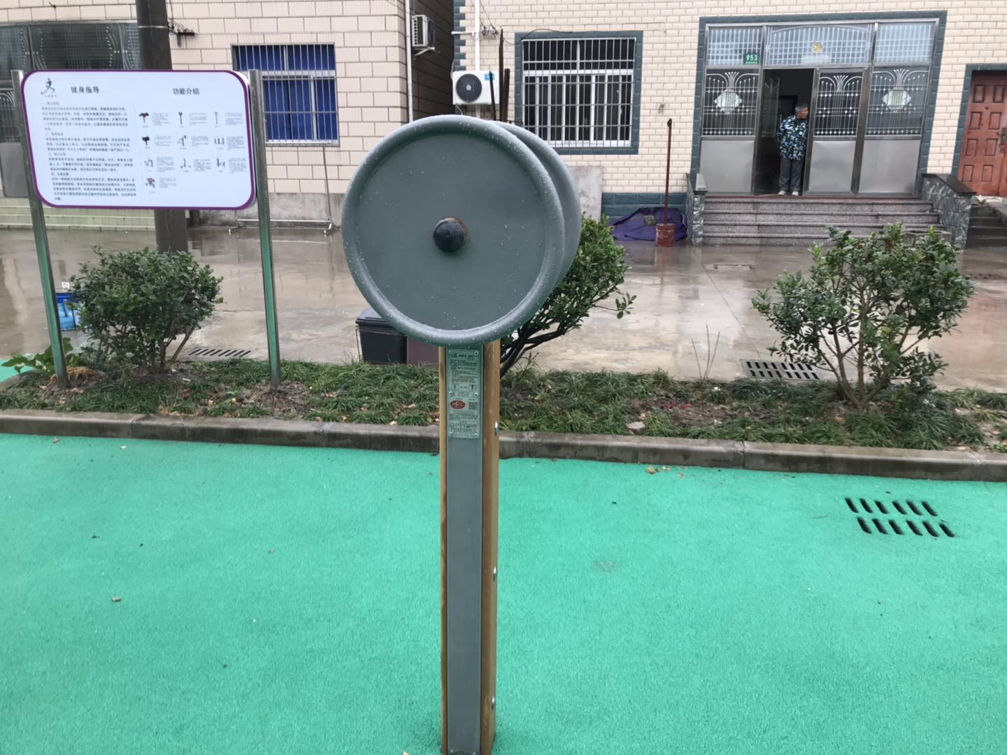 臂力訓(xùn)練器