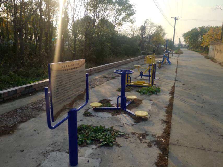 棉場村20組健身點