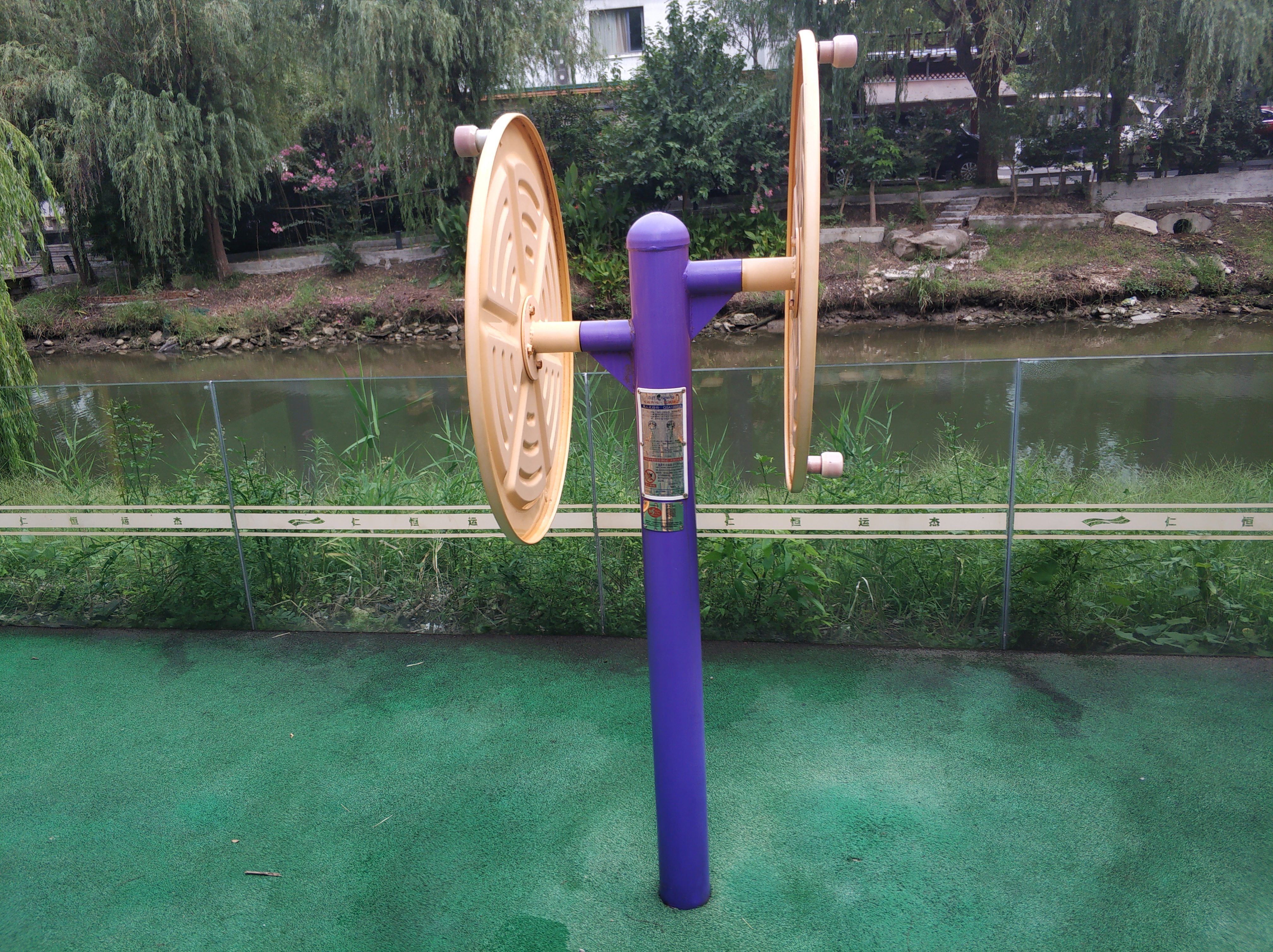 雙人大轉(zhuǎn)輪 雙人大轉(zhuǎn)輪