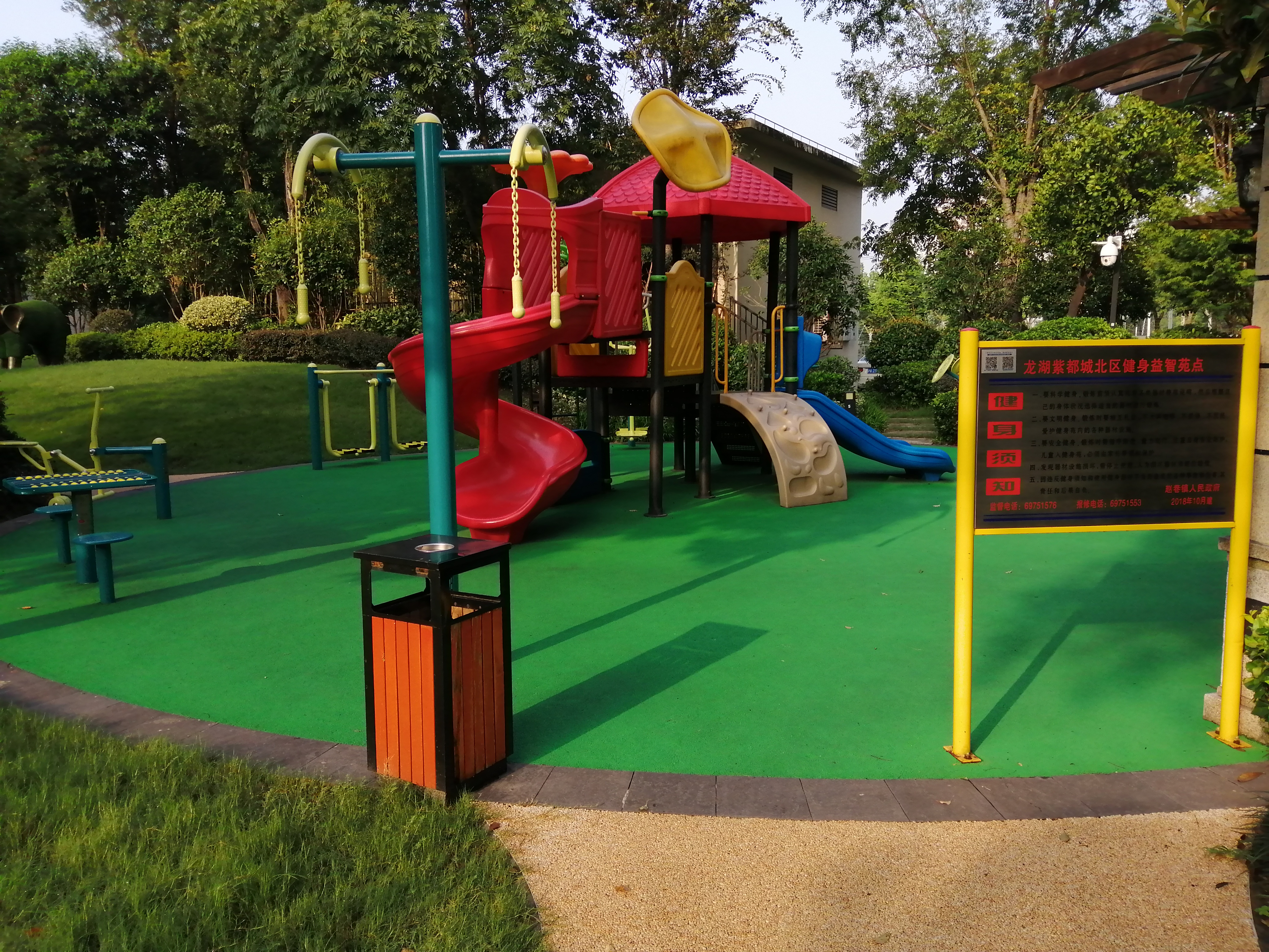 龍湖紫都城北區(qū)健身苑點(diǎn)