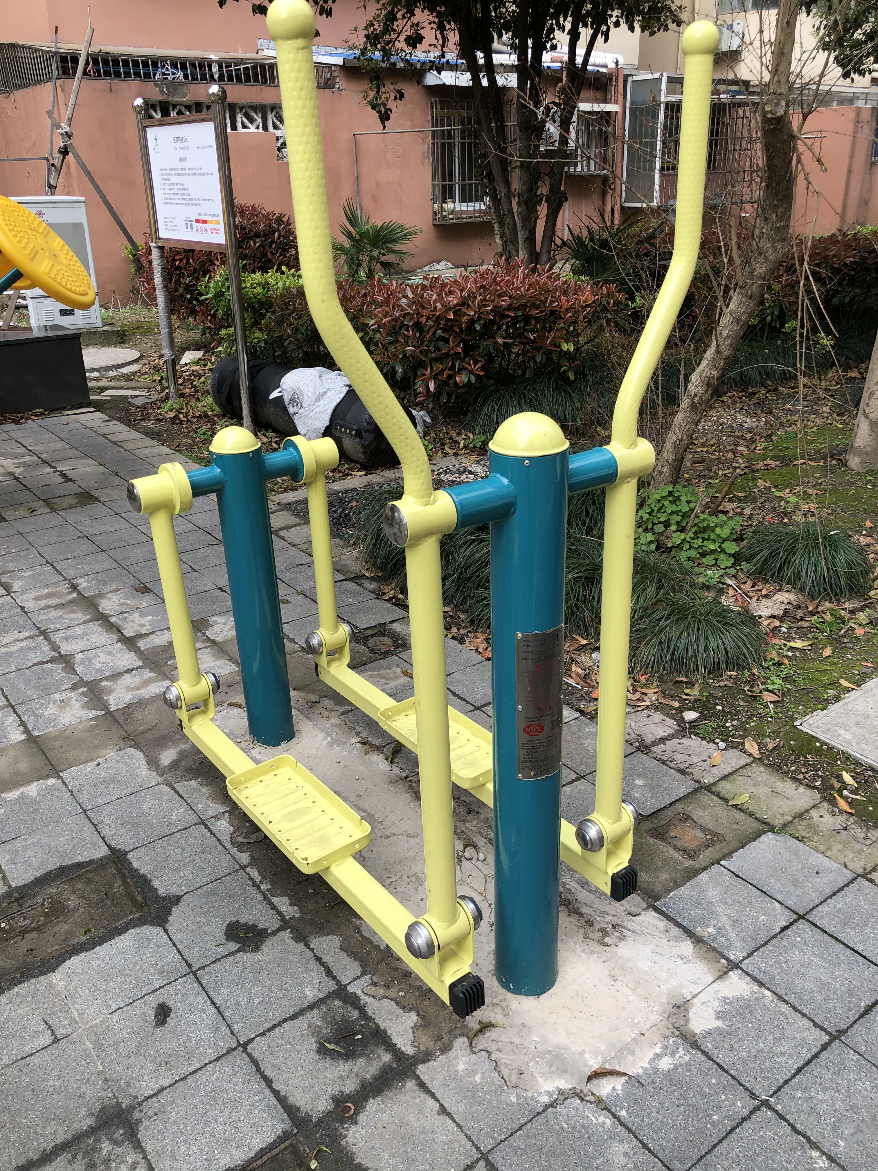 芳華路455弄健身點