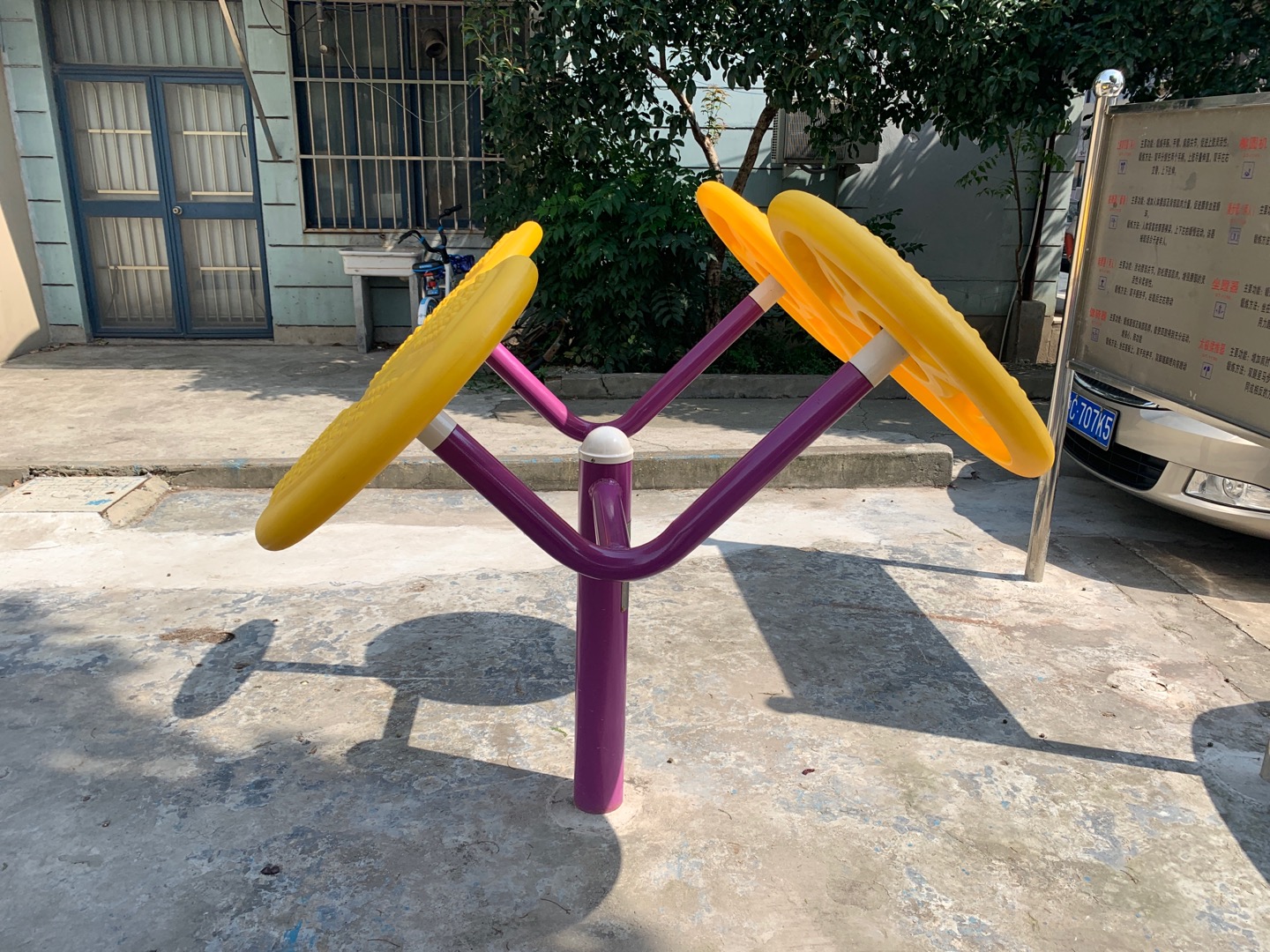 太極揉推器 太極揉推器