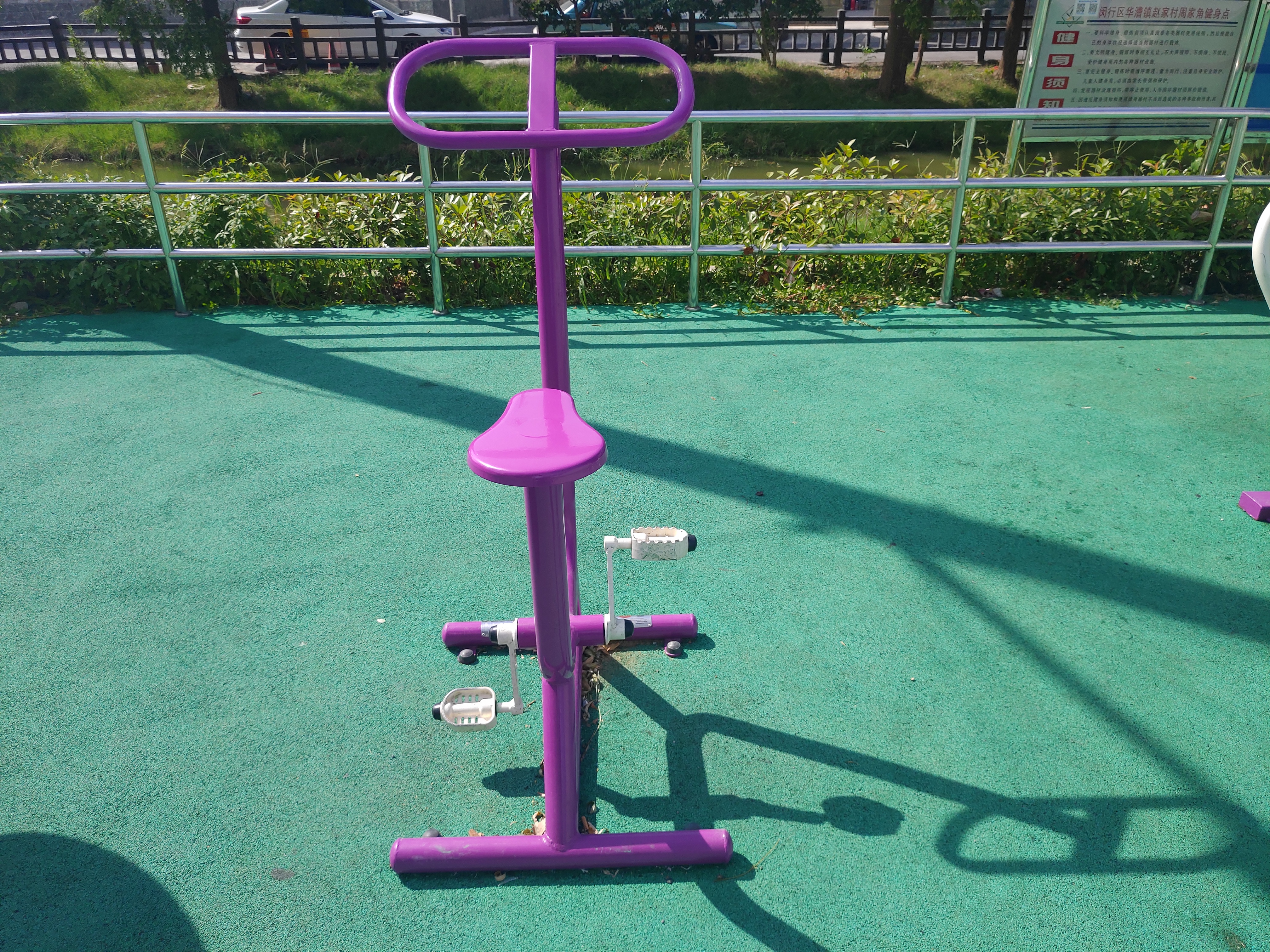 直立健身車 直立健身車