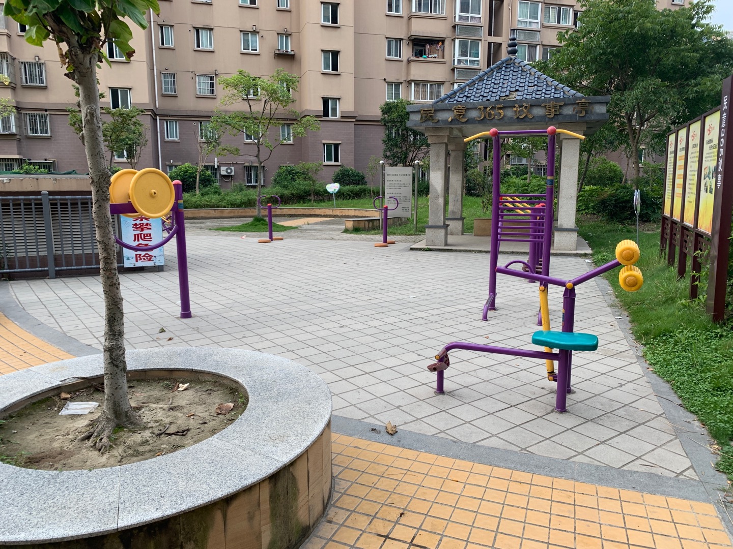 友誼苑健身點(diǎn)