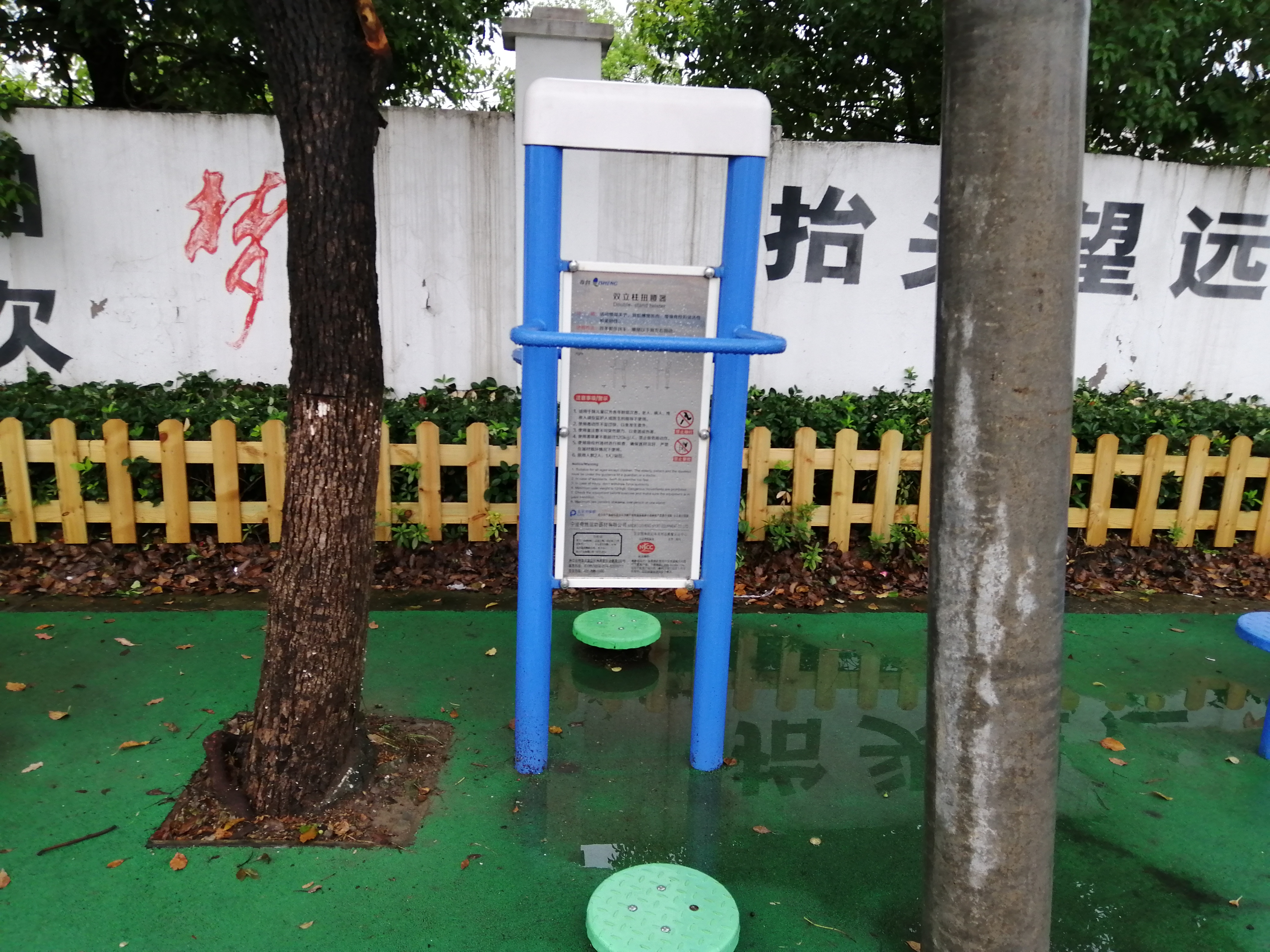 雙立柱扭腰器 雙立柱扭腰器