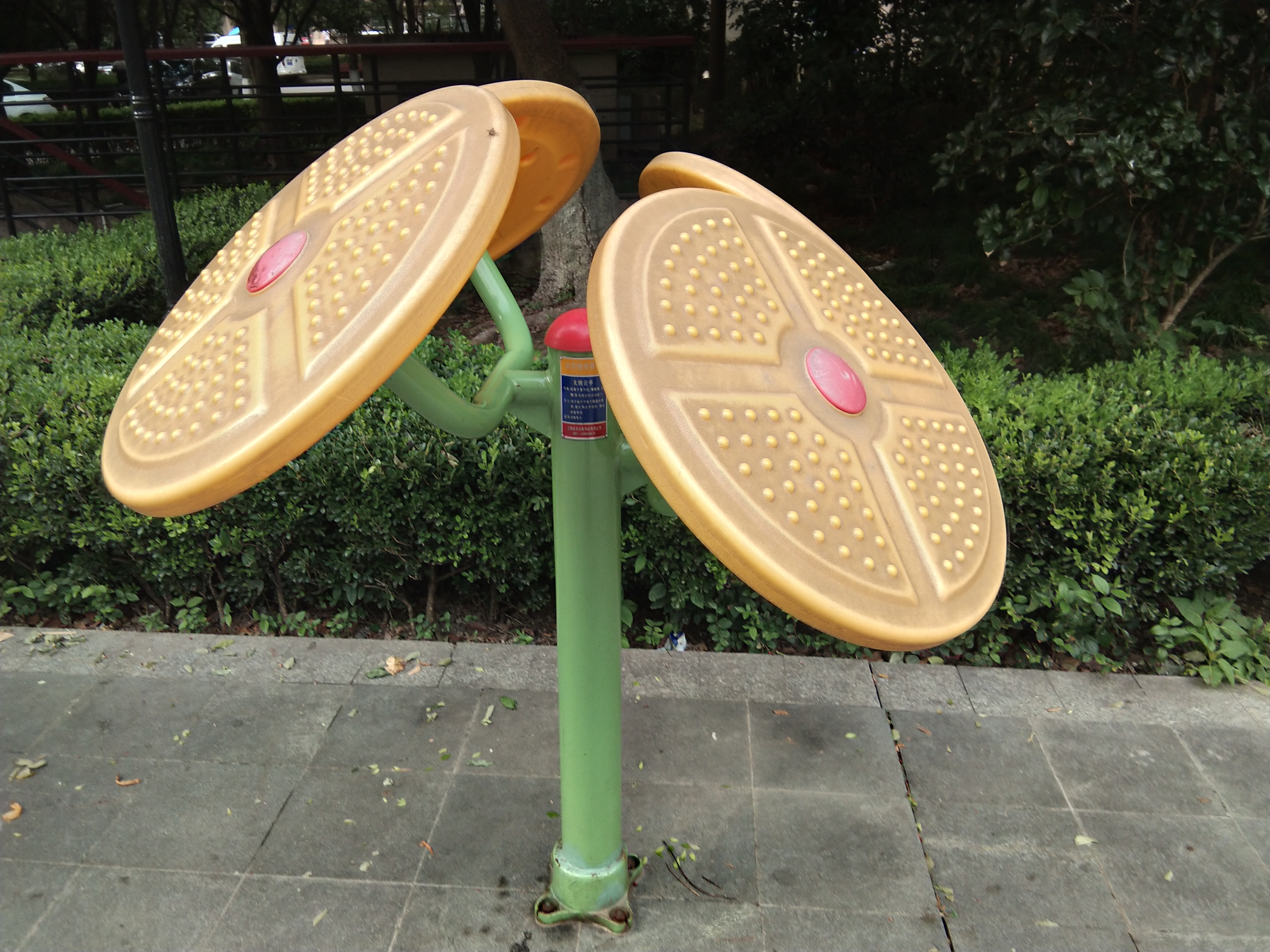 太極云手 太極云手