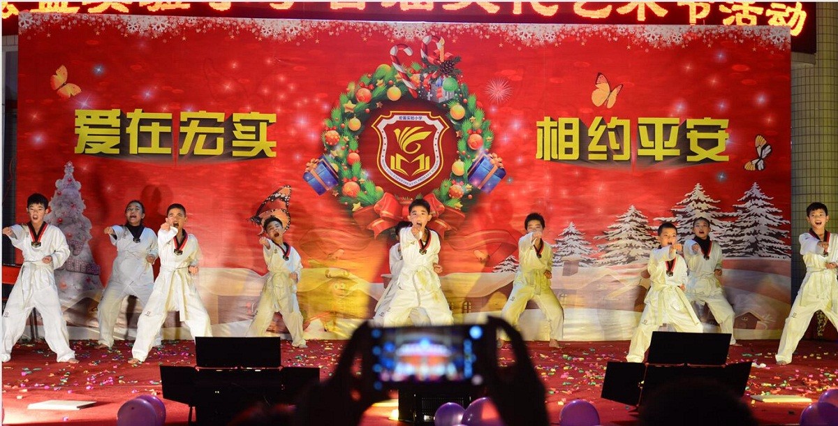 9.跆拳道社團《跆拳道表演》.jpg