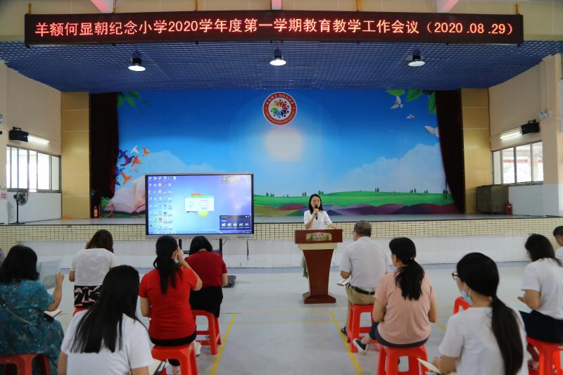 盧少珊副校長解讀學(xué)校德育工作計劃