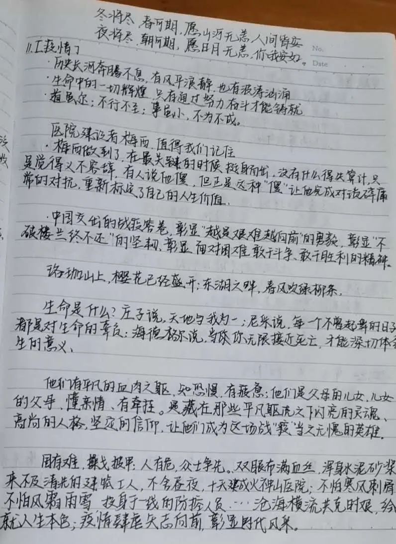 202008211436586580.Jpeg