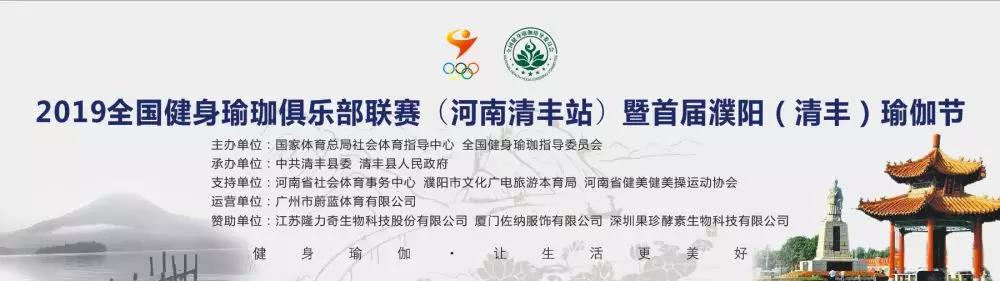 運(yùn)動場 運(yùn)動場