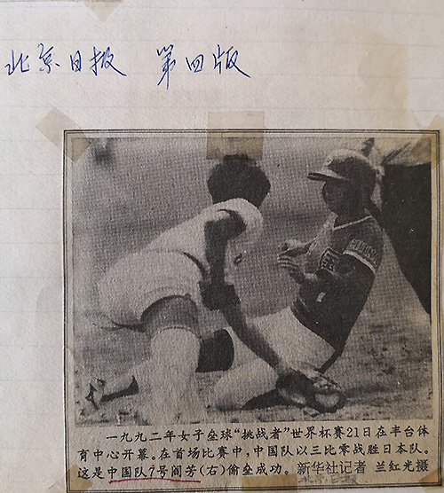 運(yùn)動(dòng)場(chǎng) 運(yùn)動(dòng)場(chǎng)