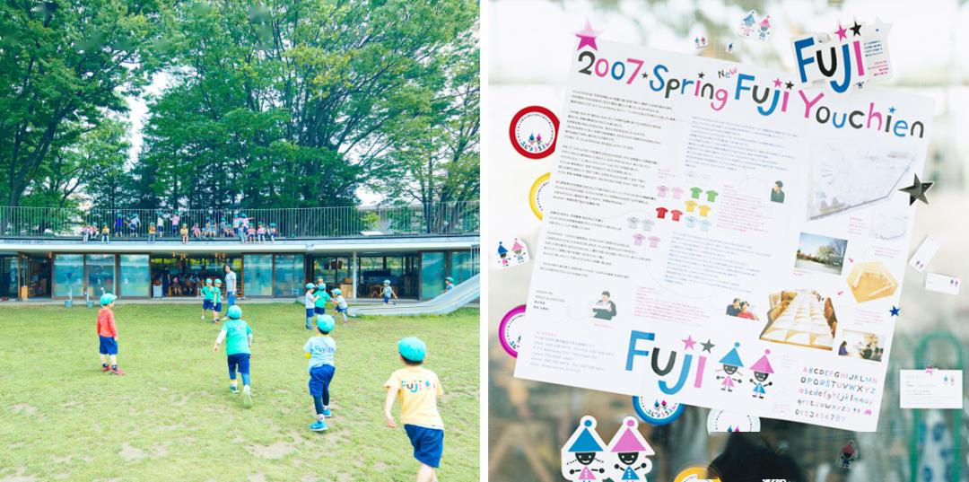 極簡(jiǎn)設(shè)計(jì)的幼兒園成為孩子釋放天性的樂園