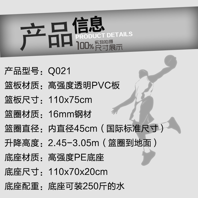 詳情頁(yè)021黑底_04