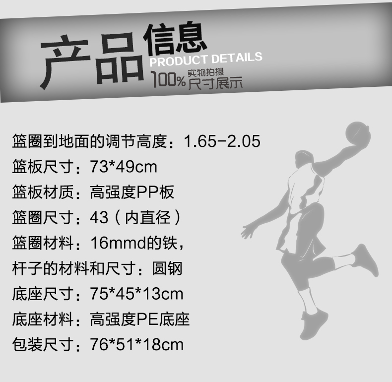 詳情頁(yè)018白底_05